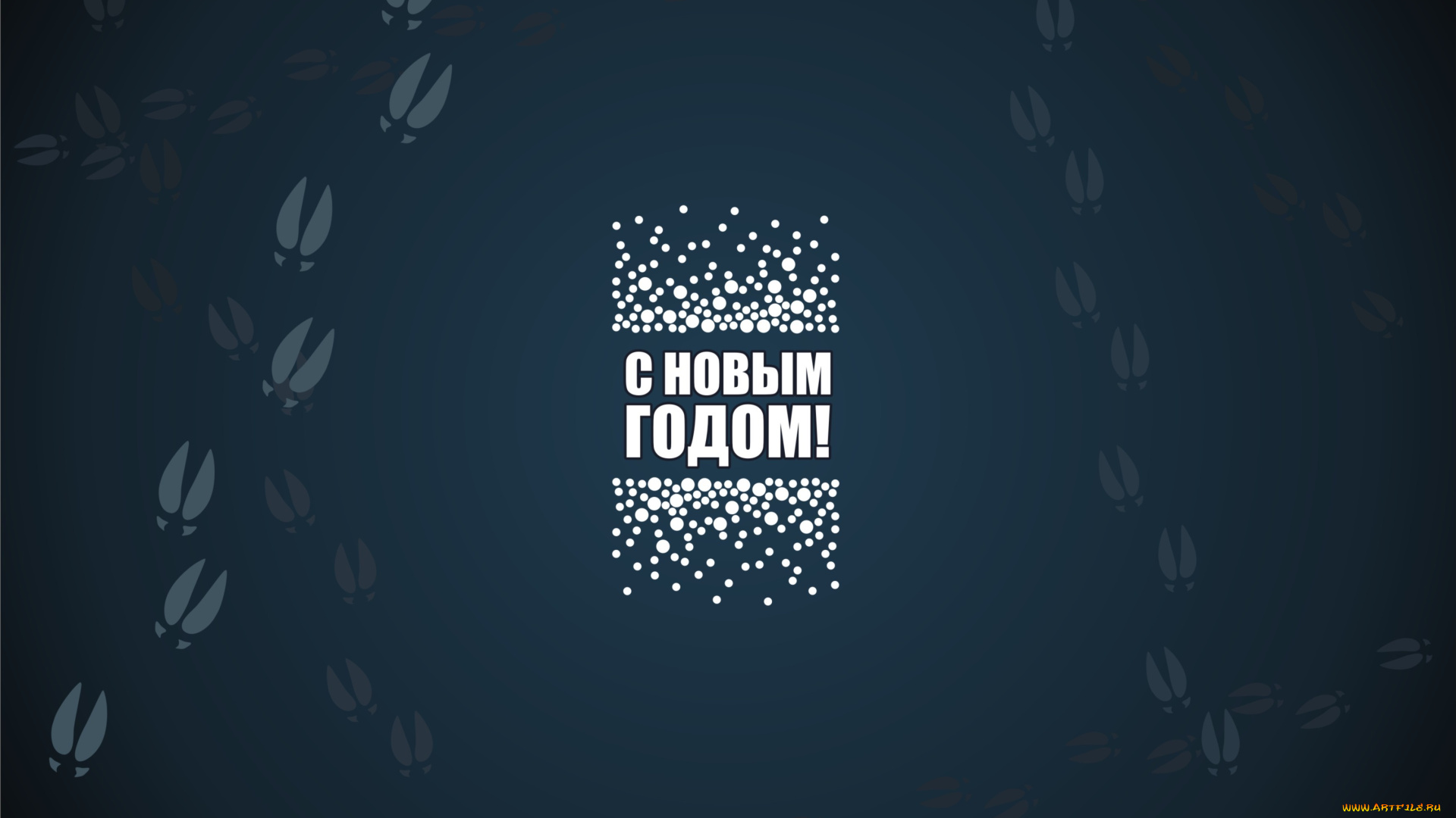 праздничные, векторная, графика, , новый, год, новый, год, козы, следы, копыта