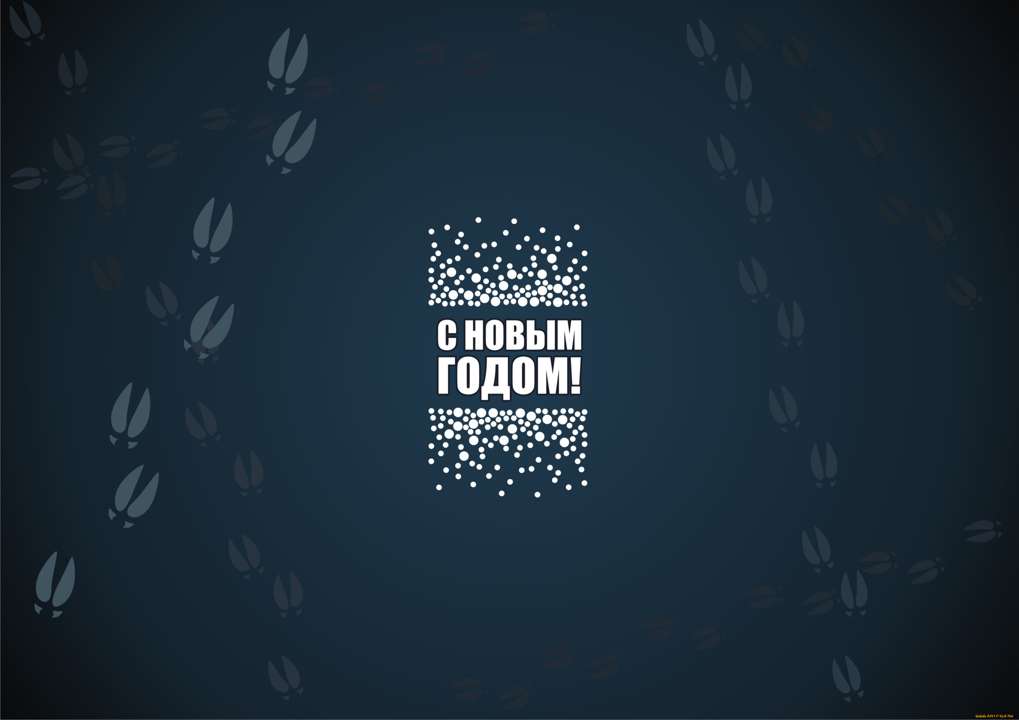 праздничные, векторная, графика, , новый, год, новый, год, козы, следы, копыта