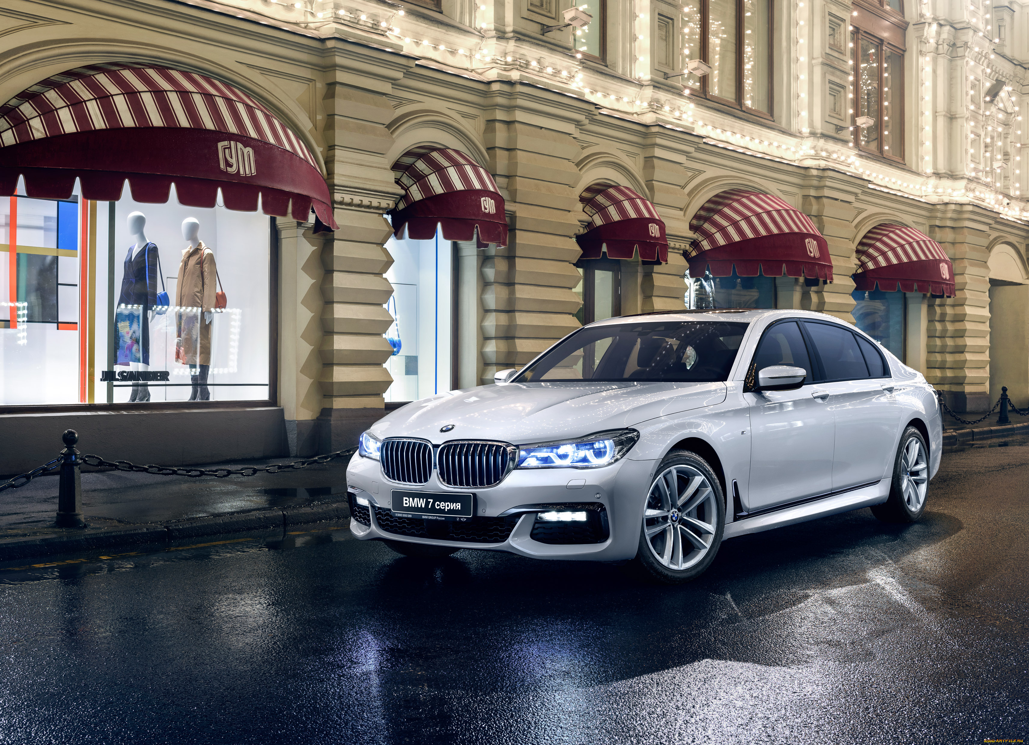автомобили, bmw, m, sport, xdrive, 750li, g12, 2015г