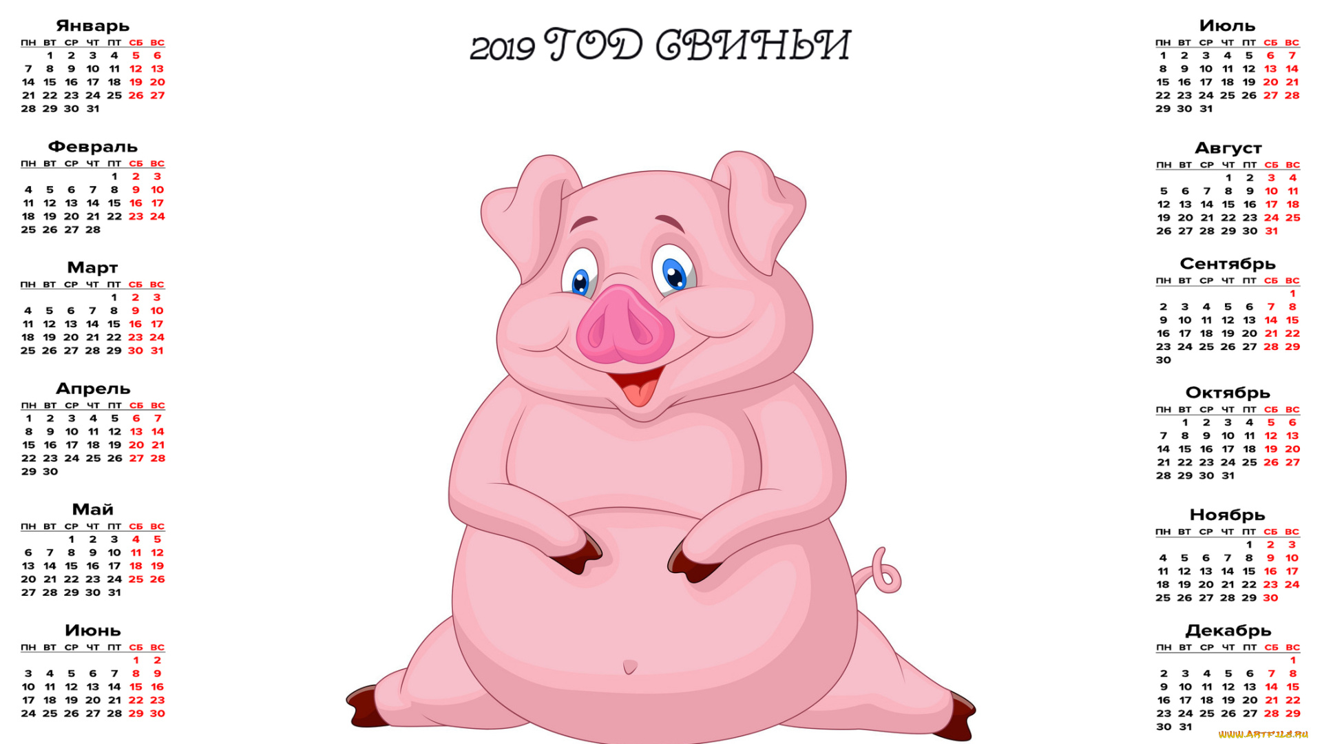 календари, праздники, , салюты, свинья, поросенок