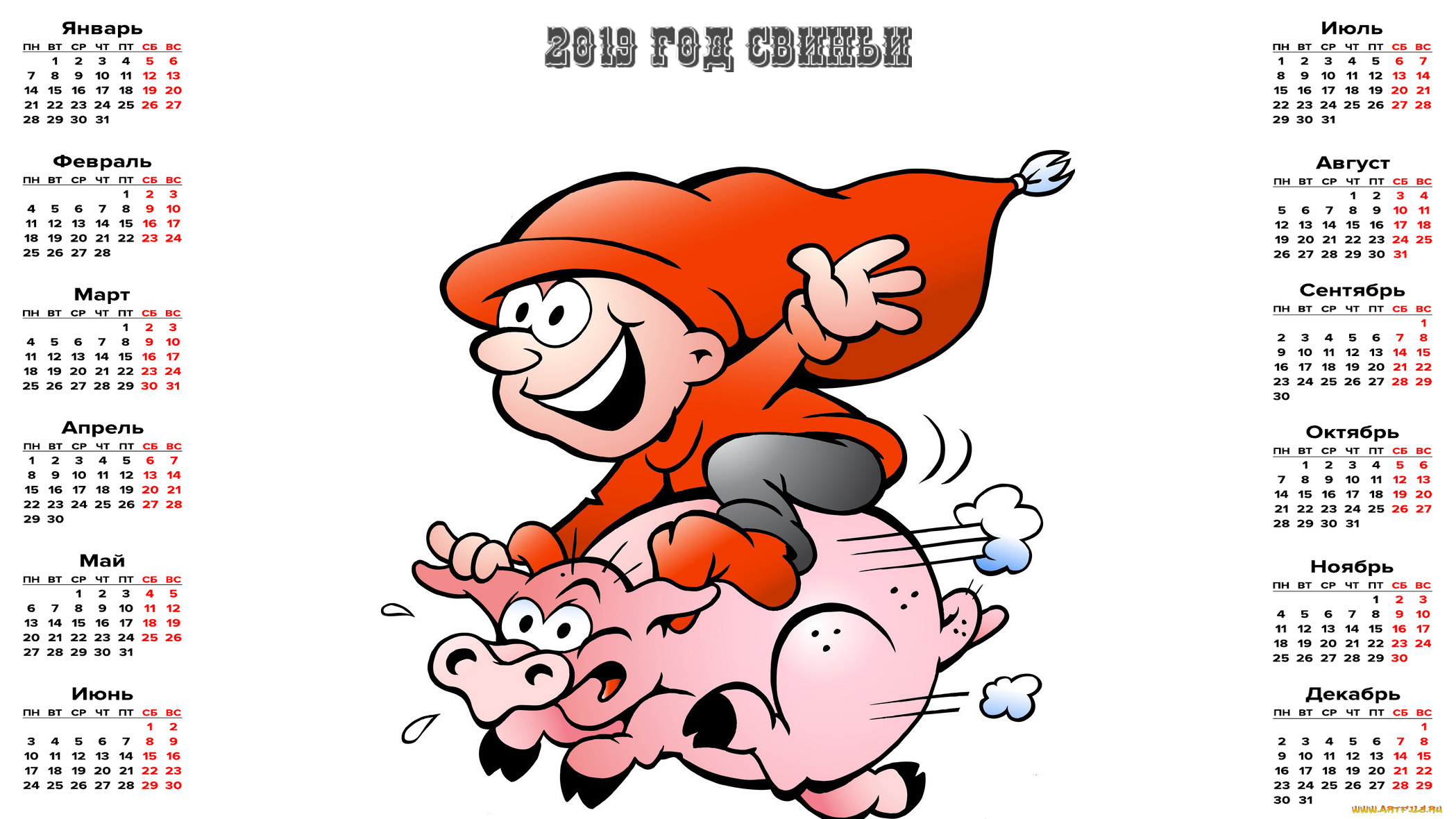 календари, праздники, , салюты, поросенок, шапка, мальчик, свинья