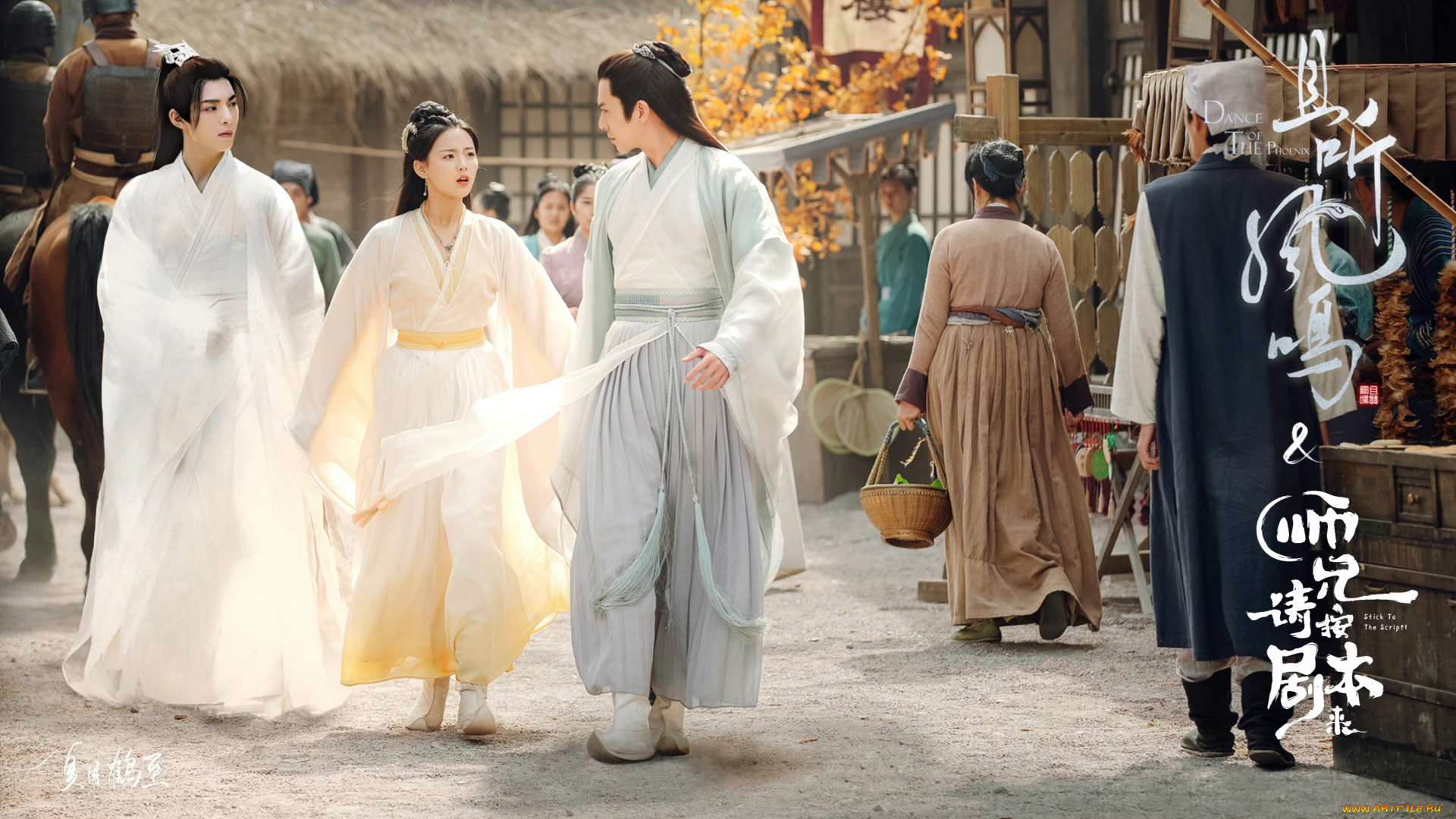 кино, фильмы, -unknown, , другое, ван, хао, сюань, сяо, тяньюй, следуй, сценарию, танец, феникса