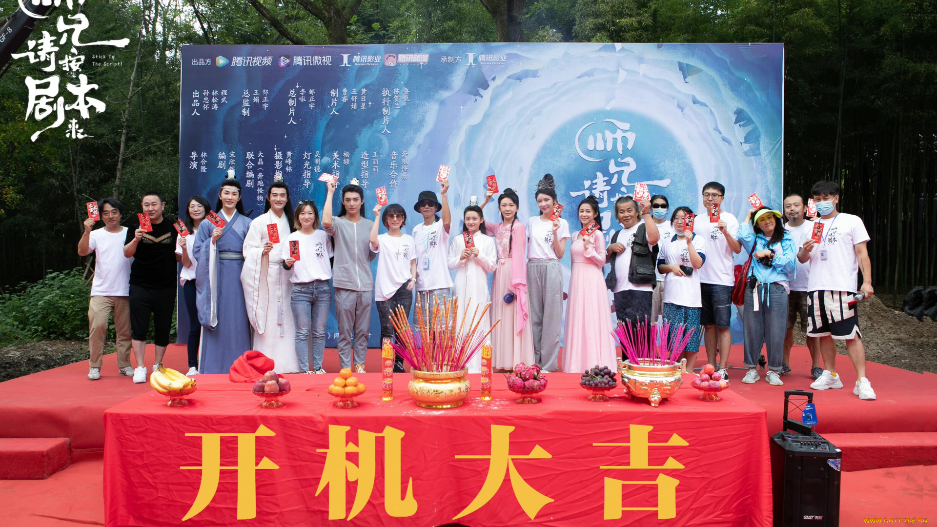 stick, to, the, script, , следуй, сценарию, разное, знаменитости, ван, хао, сюань, каст, следуй, сценарию