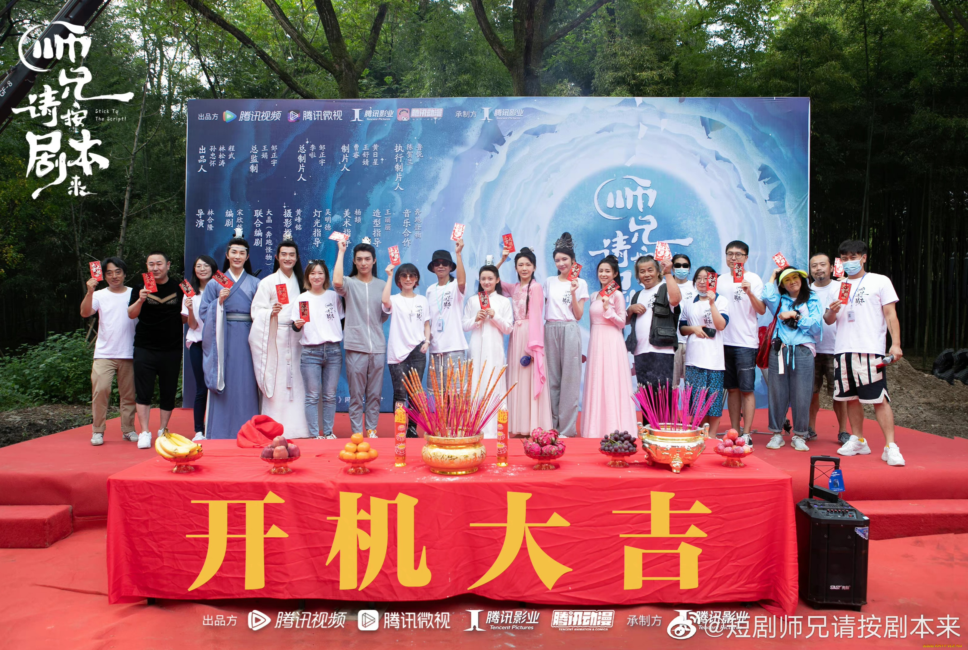 stick, to, the, script, , следуй, сценарию, разное, знаменитости, ван, хао, сюань, каст, следуй, сценарию