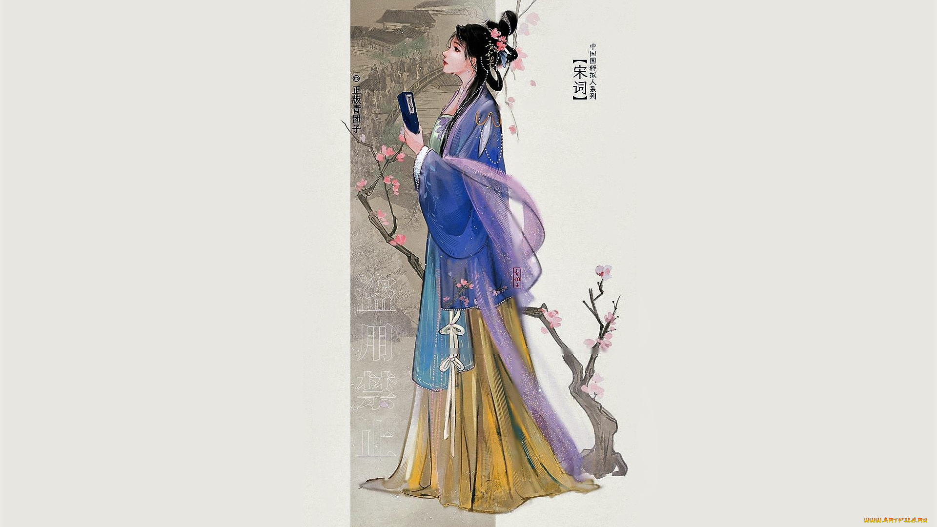 рисованное, люди, девушка, веер, ветка