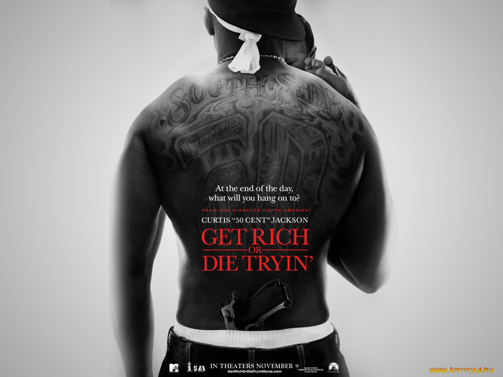 50, музыка, cent