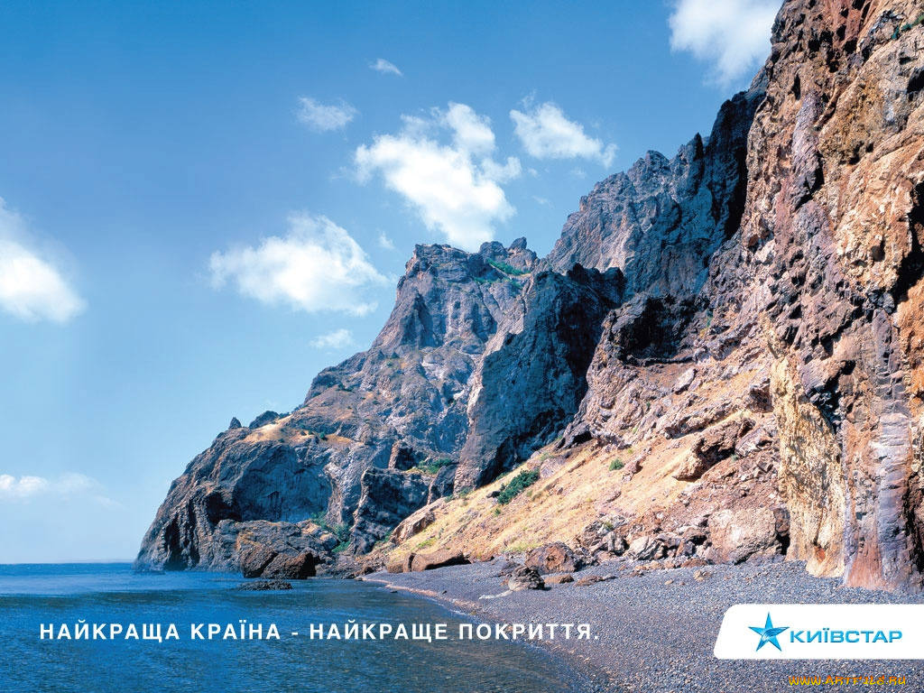 киевстар, бренды, киiвстар