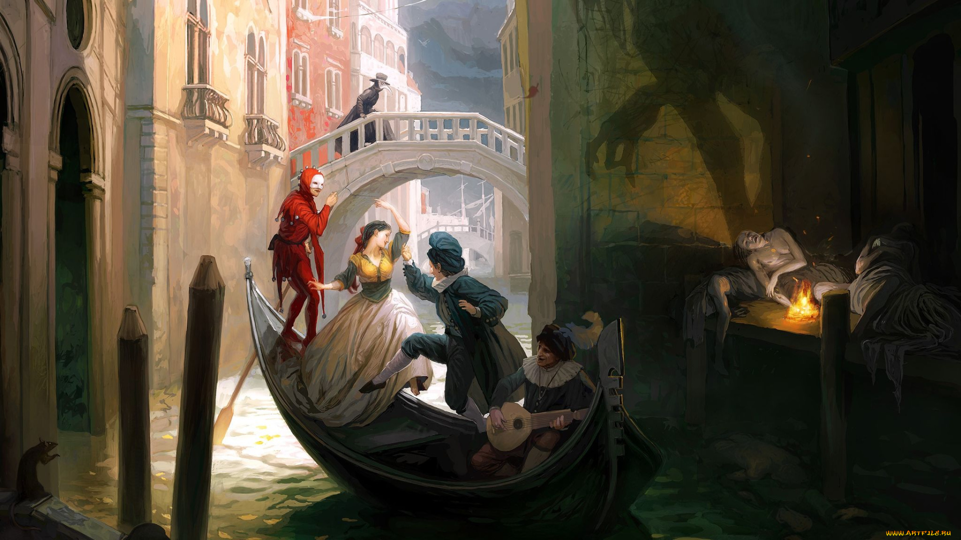 фэнтези, люди