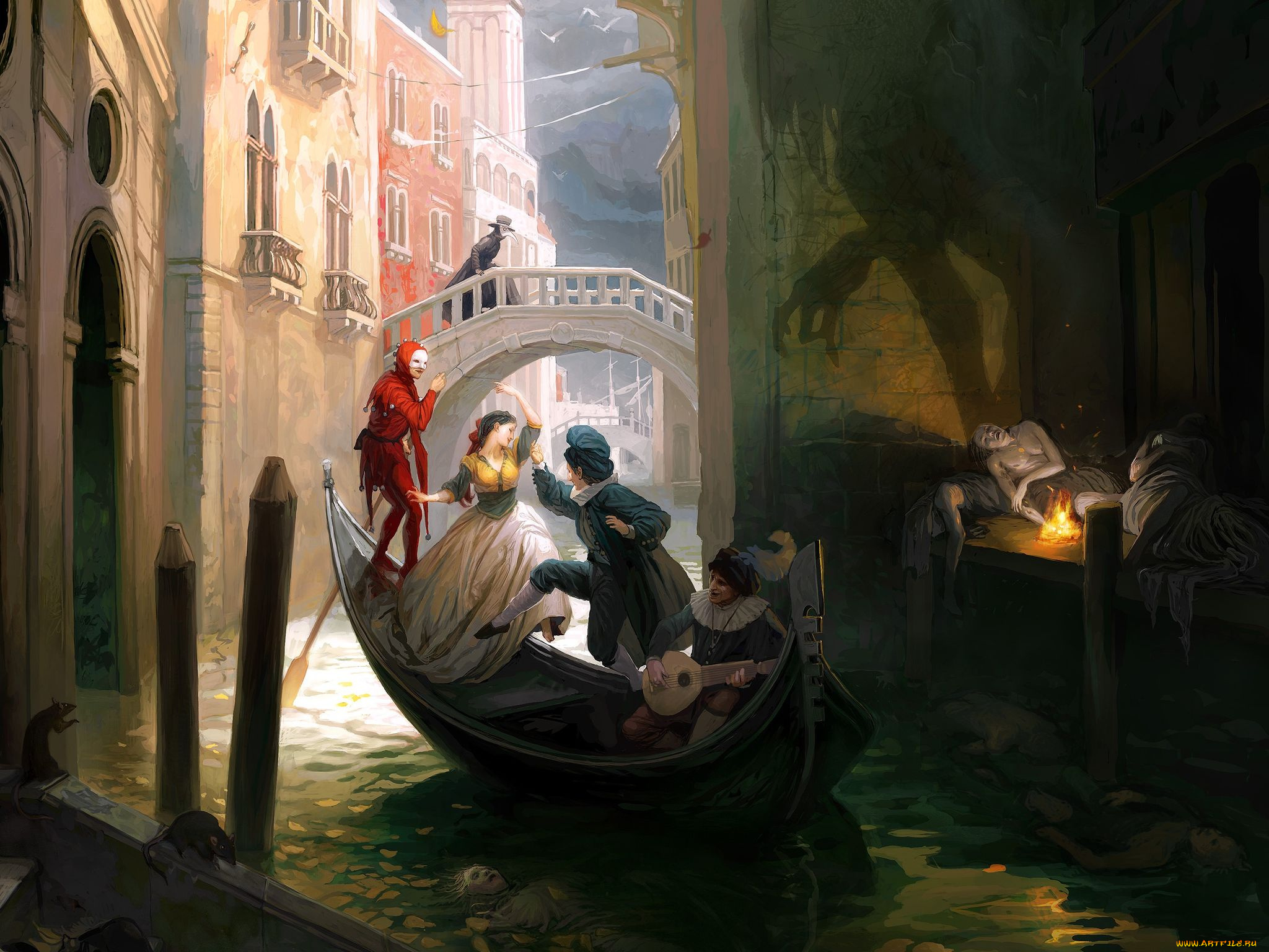 фэнтези, люди