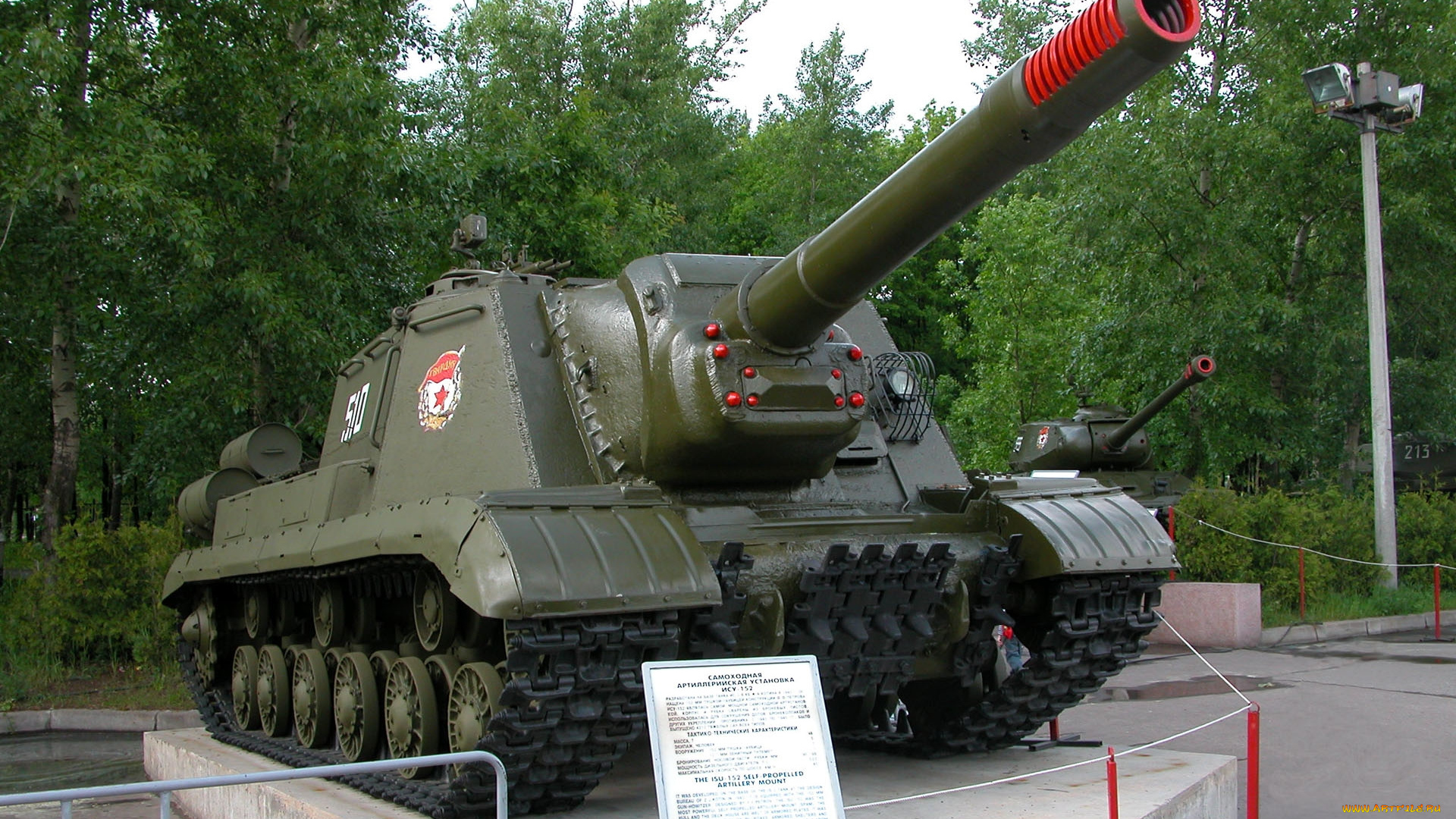 ису, 152, техника, военная, ису-152