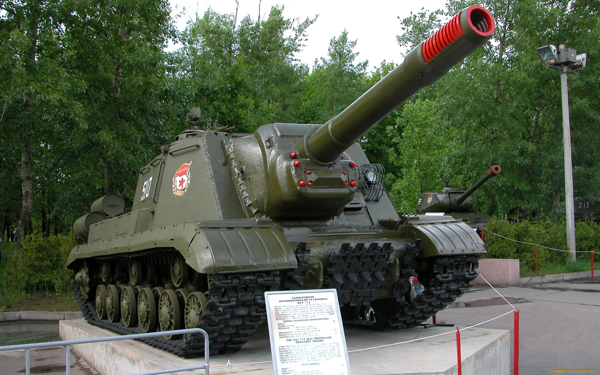 ису, 152, техника, военная, ису-152
