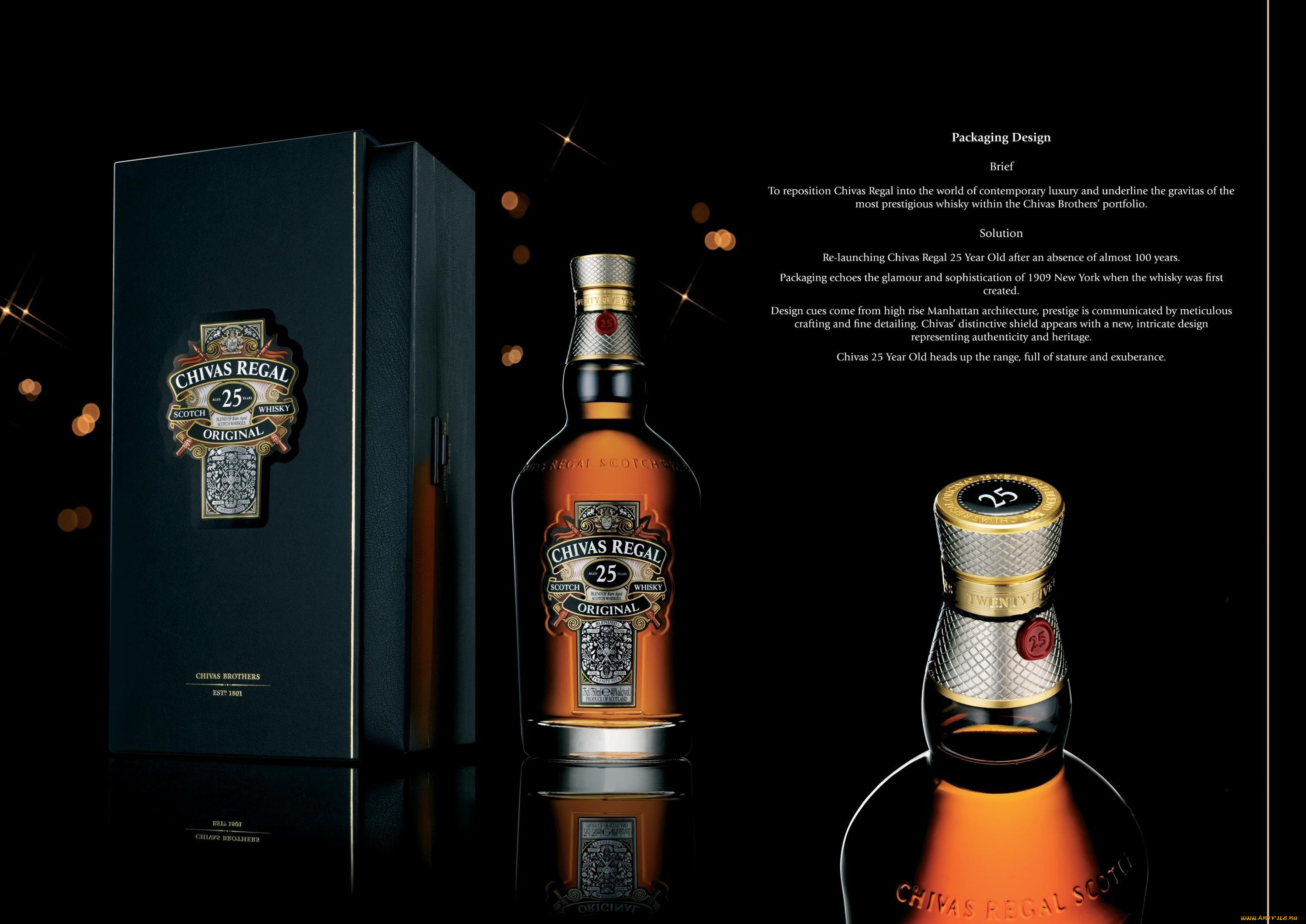 бренды, chivasregal, виски