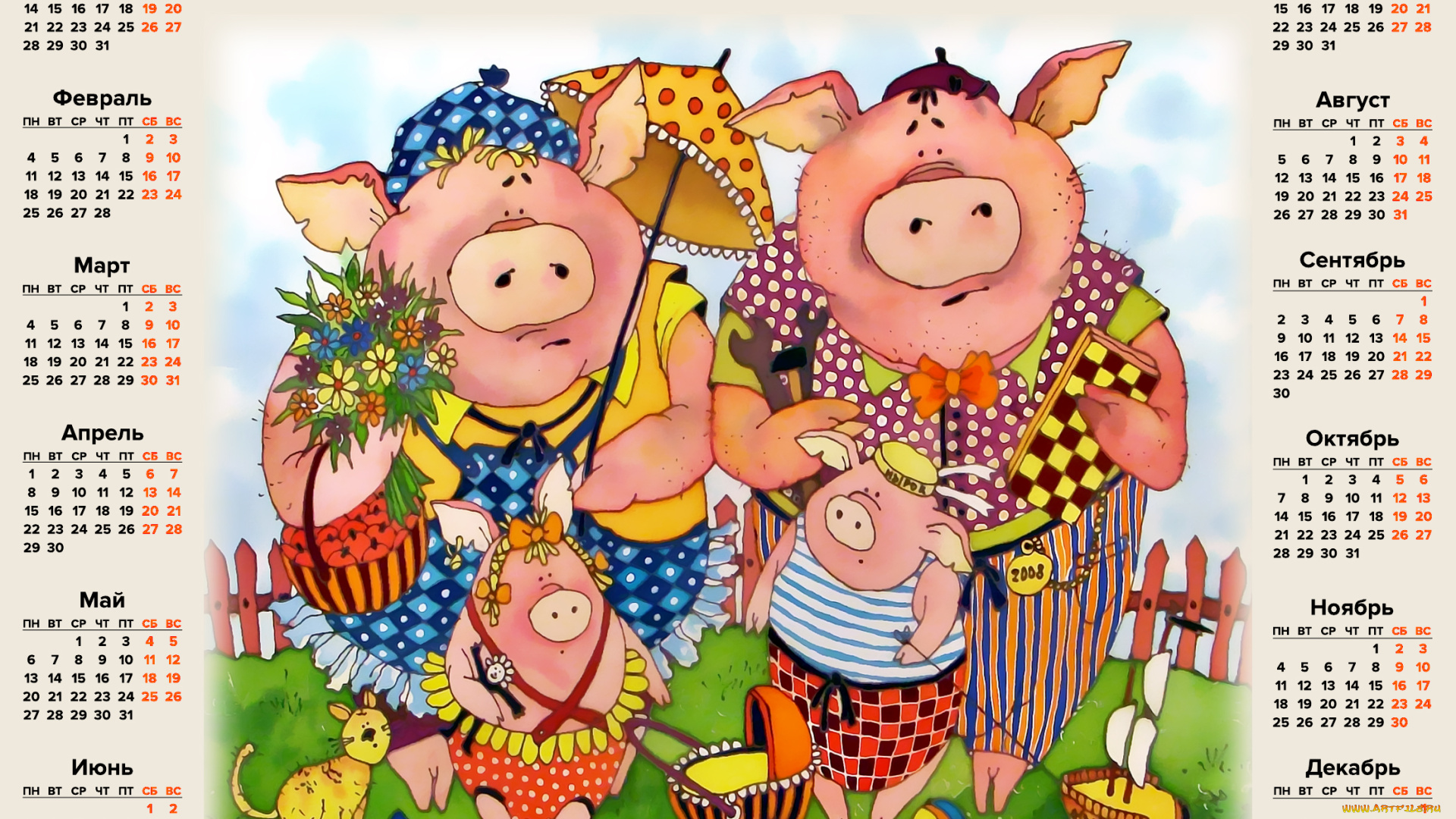 календари, рисованные, , векторная, графика, поросенок, семья, свинья, коляска, кот, зонт