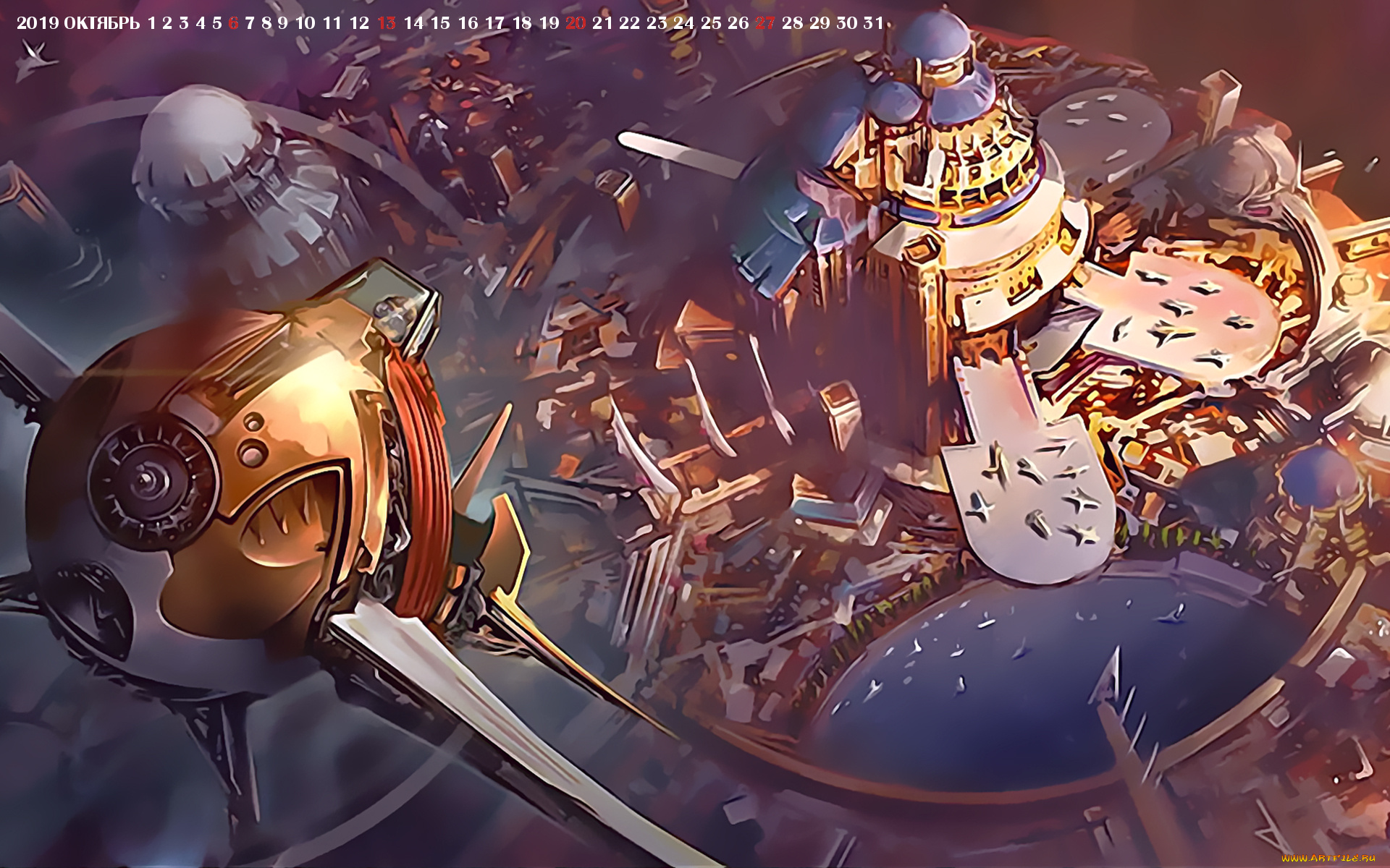 календари, фэнтези, 2019, calendar, постройка, сооружение, планета, звездолет