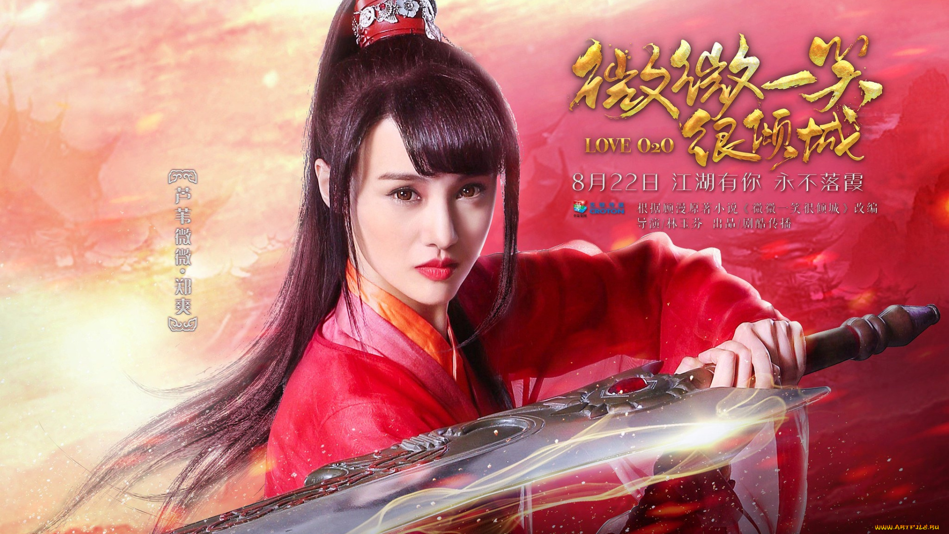 кино, фильмы, love, o2o, лёгкая, улыбка, покоряет, мир