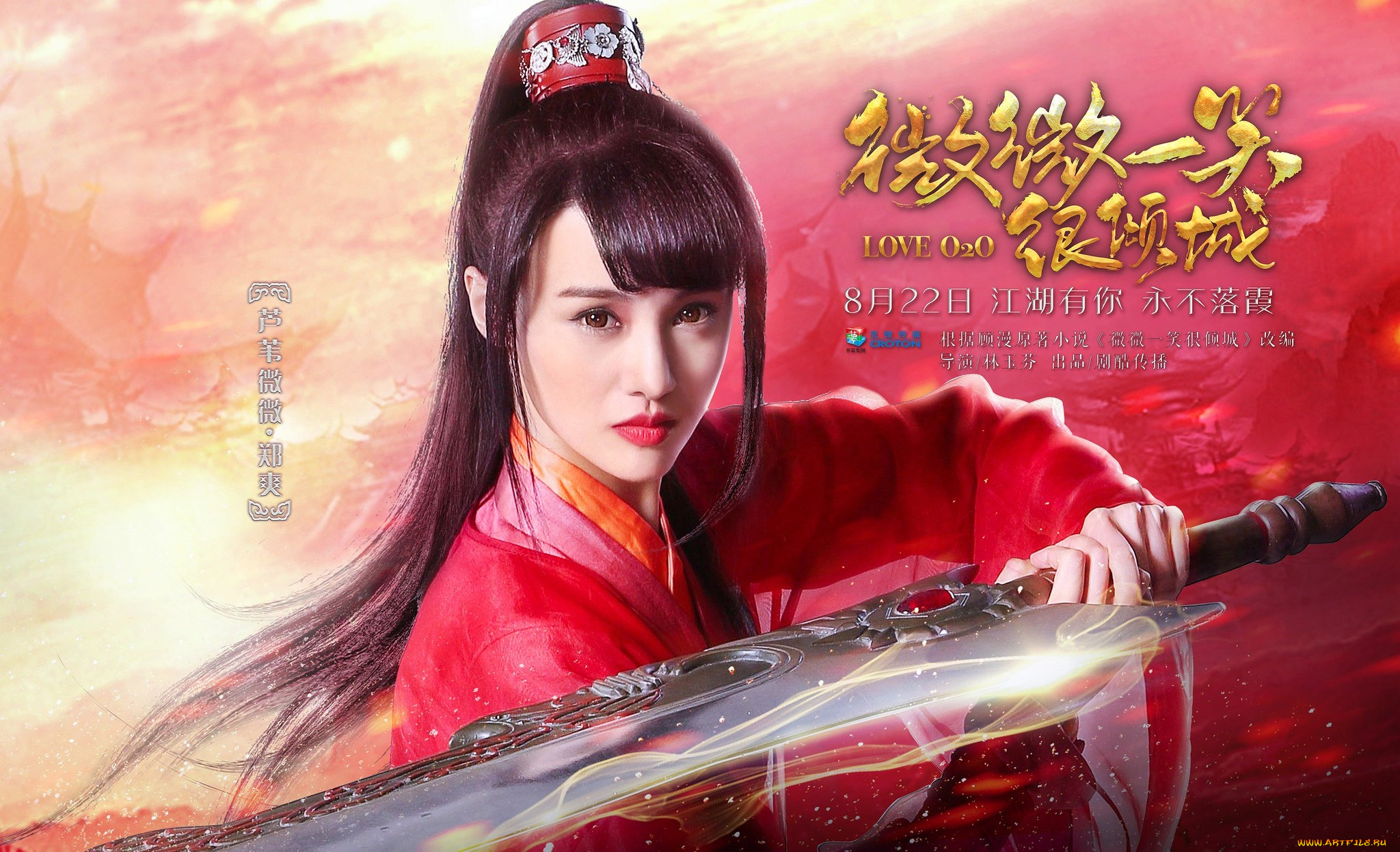 кино, фильмы, love, o2o, лёгкая, улыбка, покоряет, мир