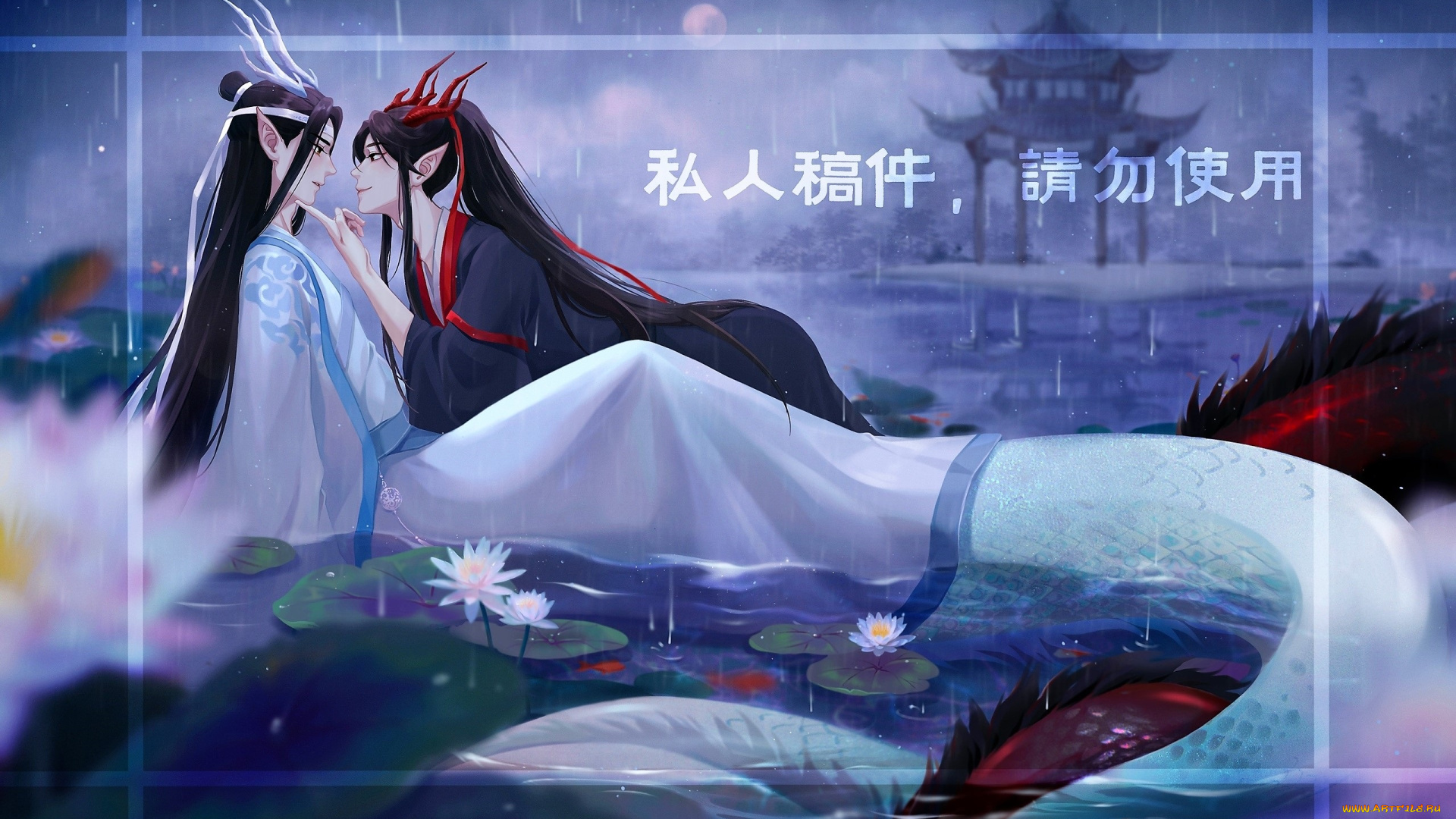 аниме, mo, dao, zu, shi, вэй, усянь, лань, ванцзы, драконы