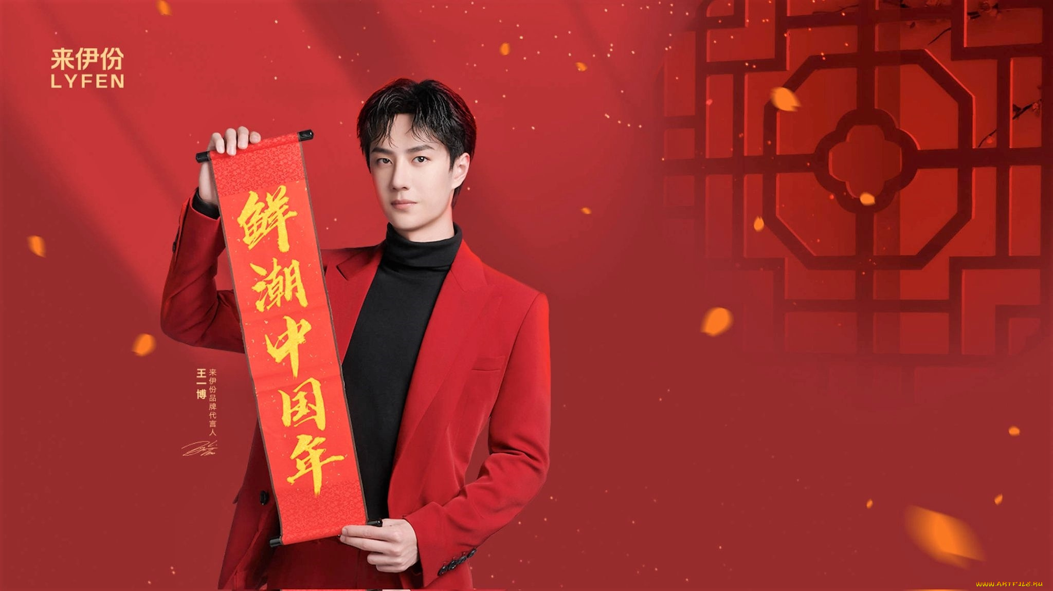 мужчины, wang, yi, bo, актер, пиджак, пожелание