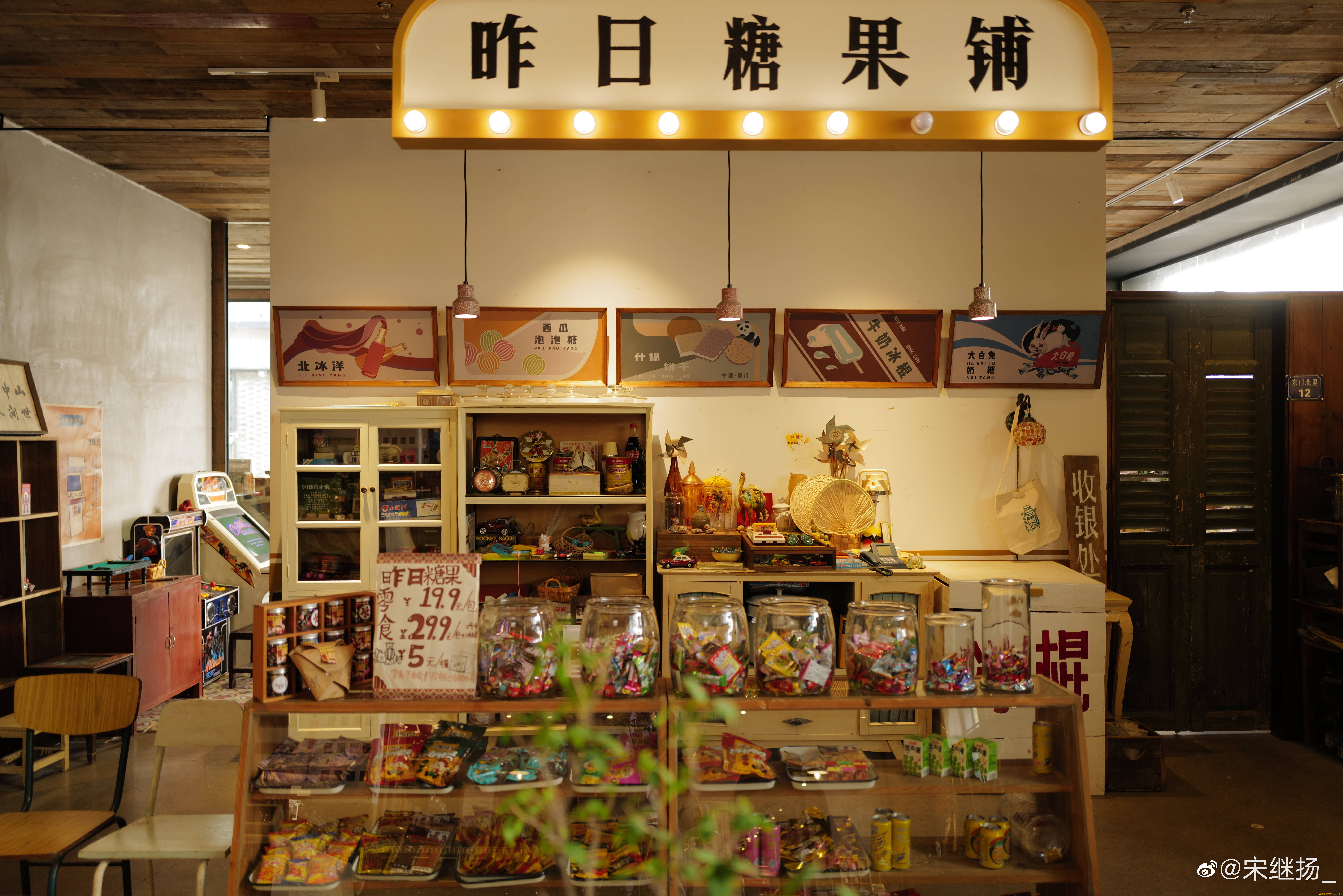 интерьер, казино, , торгово-развлекательные, центры, магазин