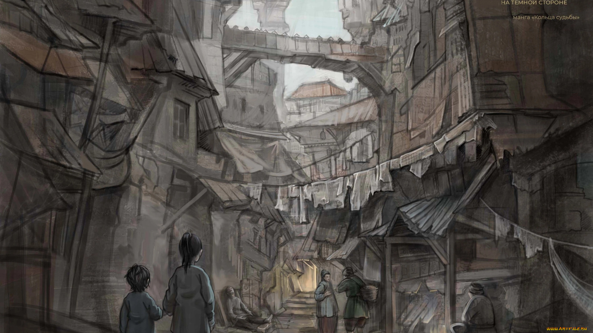 рисованное, кино, , мультфильмы, сюэ, ян, манга, кольца, судьбы