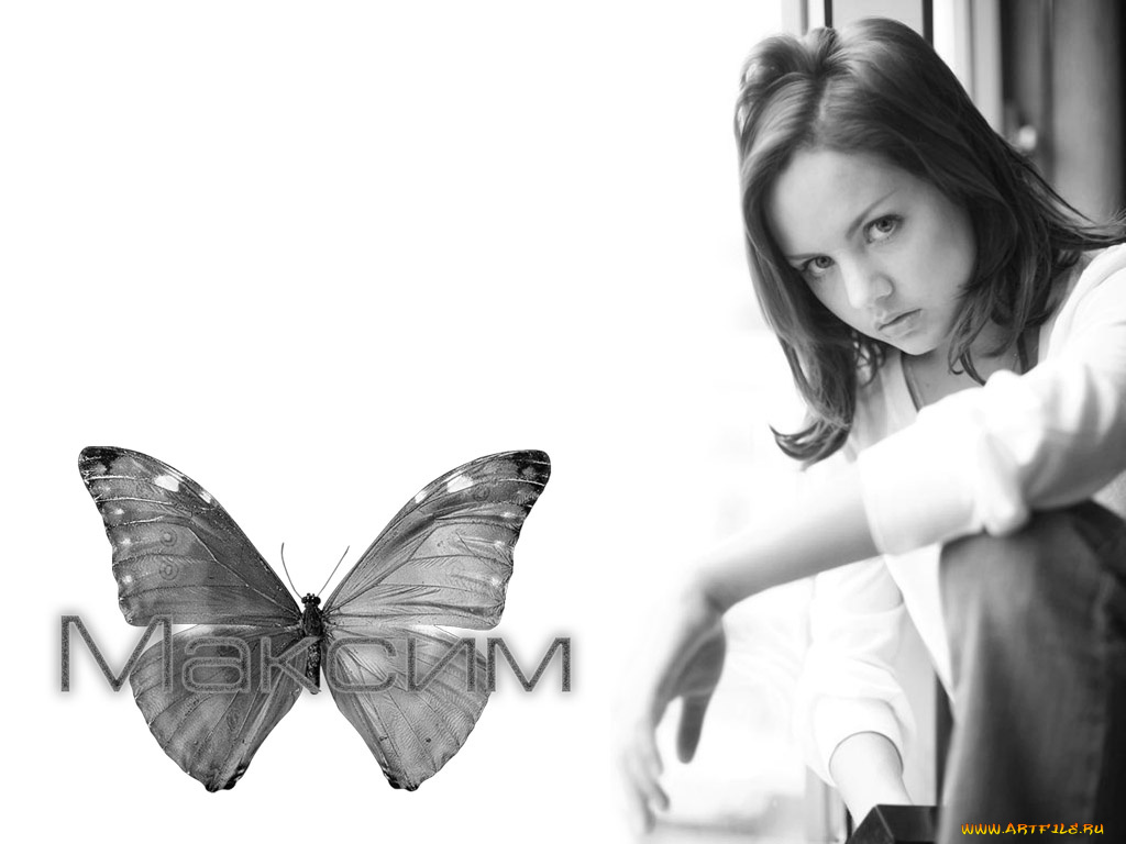 музыка, макsим