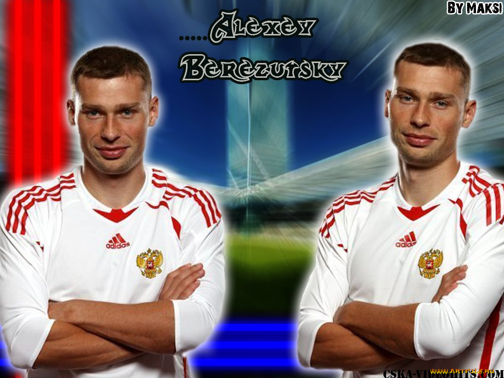 спорт, футбол