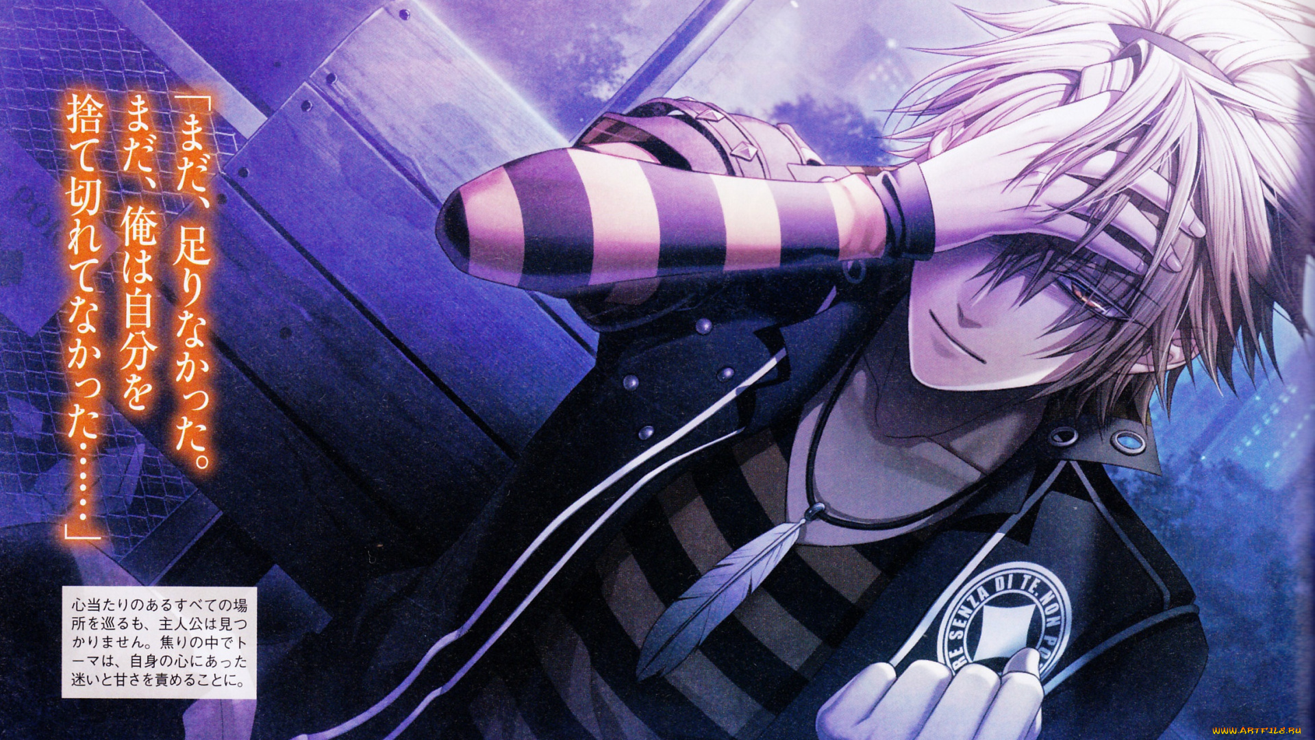 аниме, amnesia, амнезия