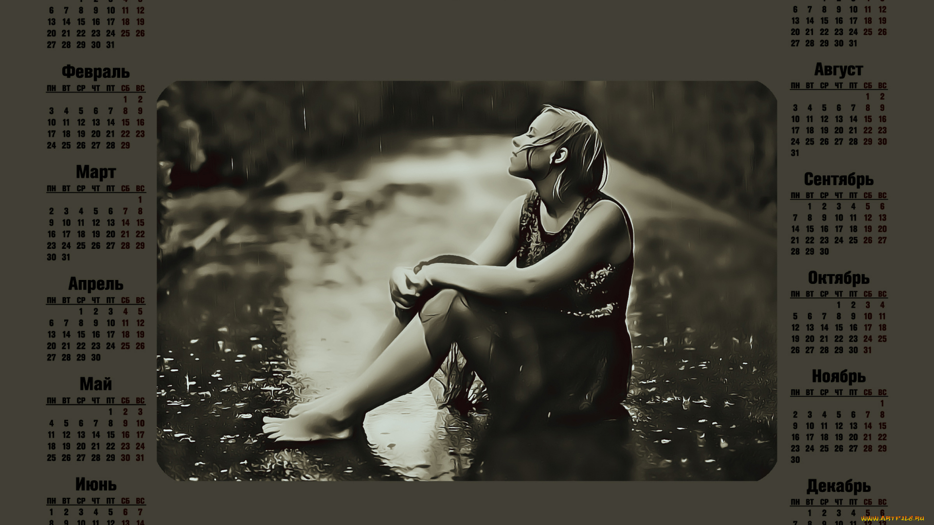 календари, компьютерный, дизайн, дождь, асфальт, дорога, девушка, профиль, calendar, 2020