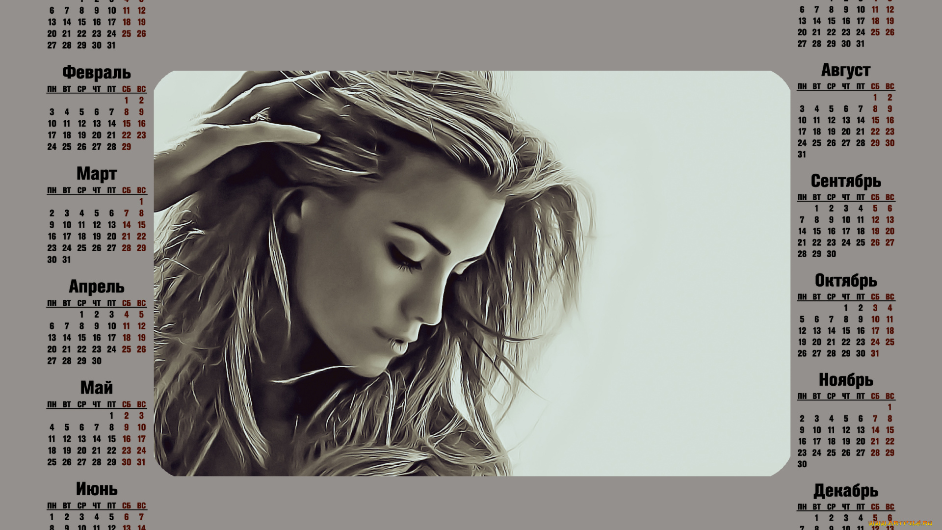 календари, компьютерный, дизайн, лицо, девушка, женщина, профиль, calendar, 2020
