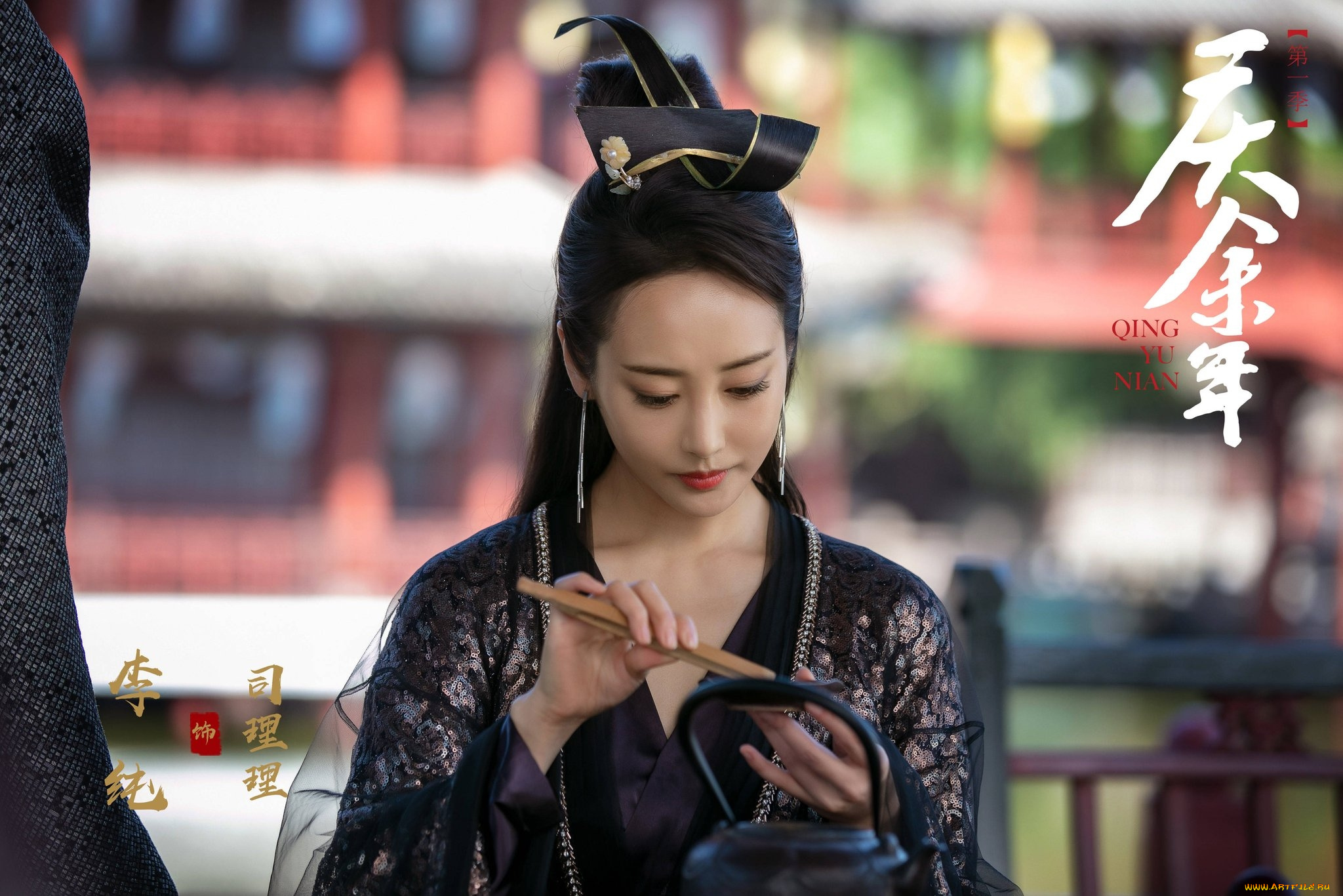 кино, фильмы, joy, of, life, , qing, yu, nian, радость, жизни, joy, of, life, qing, yu, nian