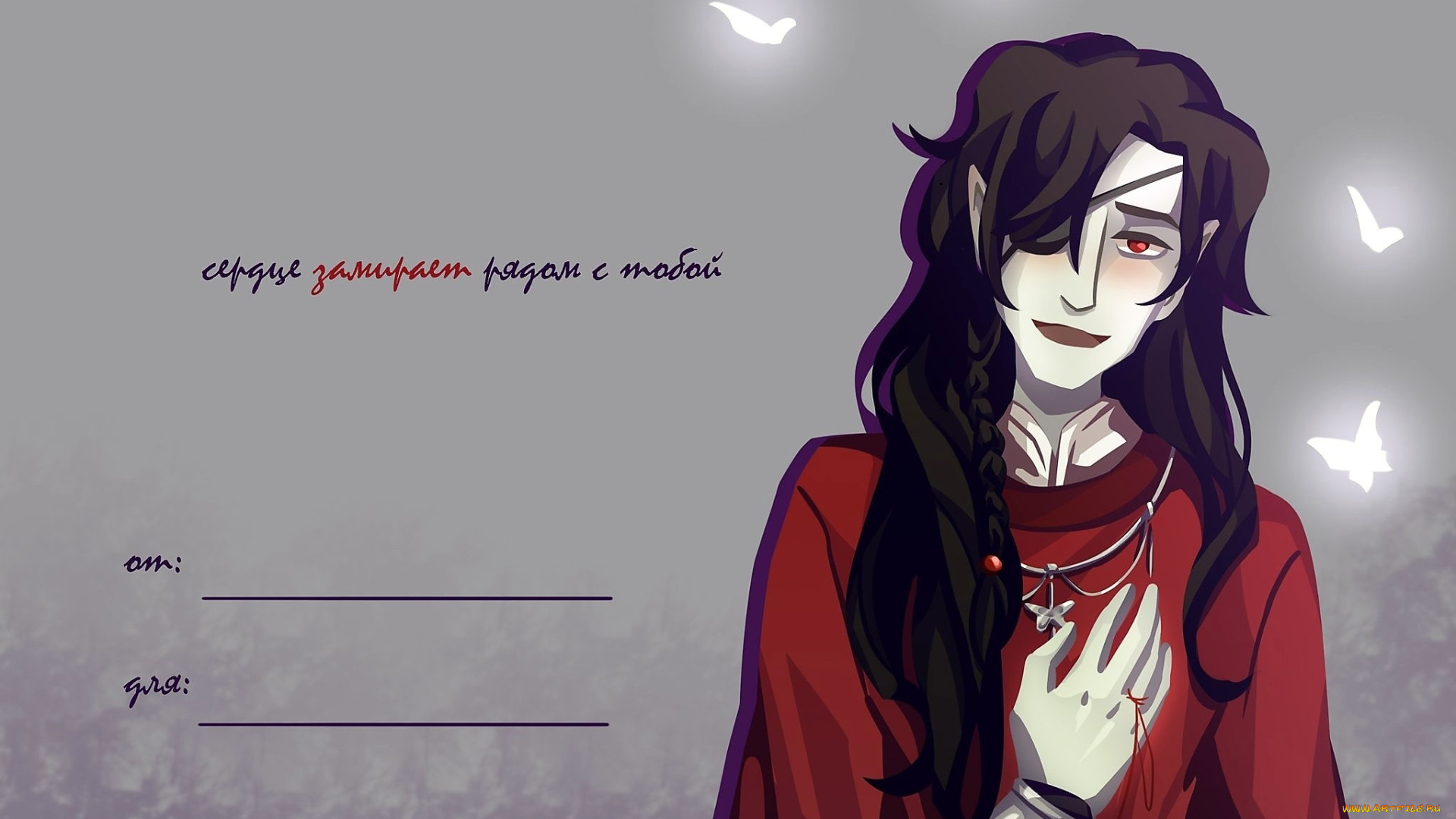 рисованное, кино, , мультфильмы, открытка, хуа, чен