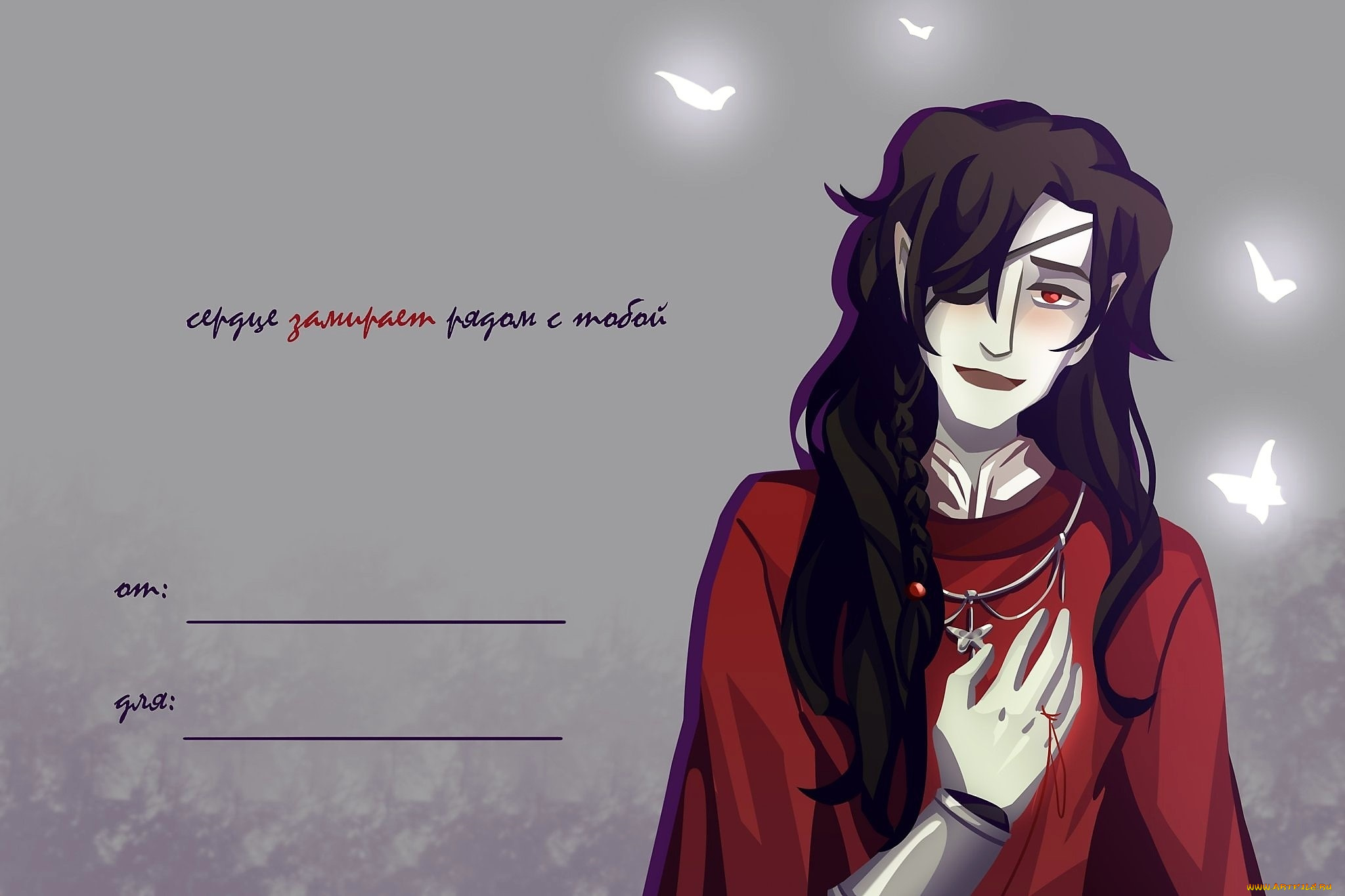 рисованное, кино, , мультфильмы, открытка, хуа, чен