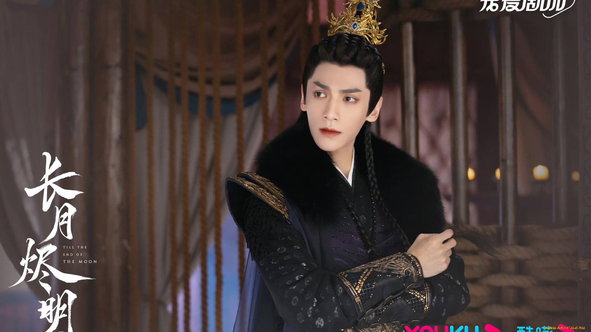 кино, фильмы, till, the, end, of, the, moon, светлый, пепел, луны, тань, тай, цзинь, минъе, бог, войны, владыка, демонов