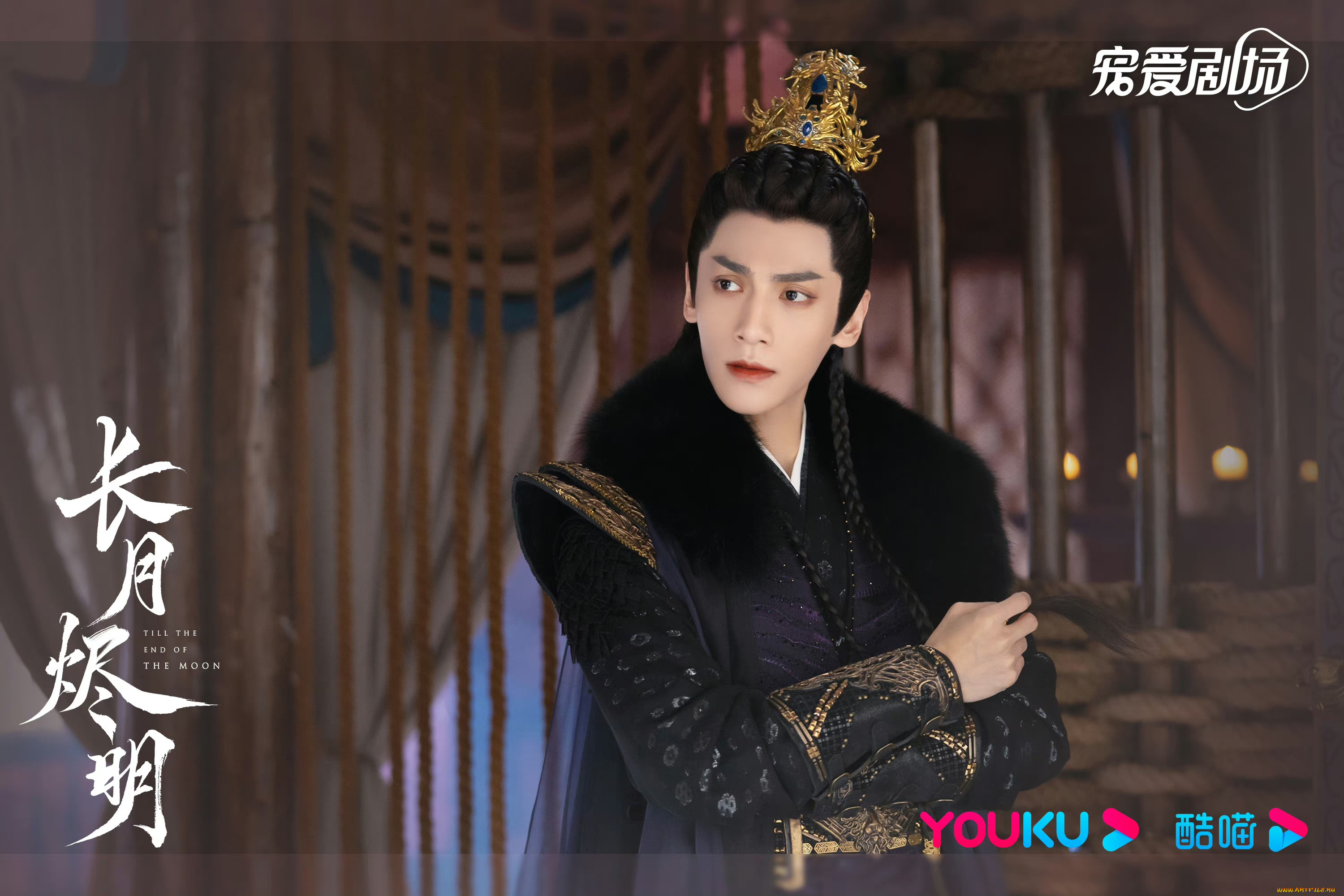 кино, фильмы, till, the, end, of, the, moon, светлый, пепел, луны, тань, тай, цзинь, минъе, бог, войны, владыка, демонов