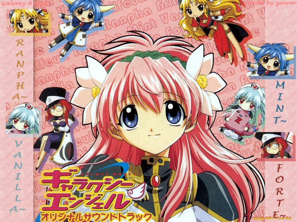 аниме, galaxy, angel