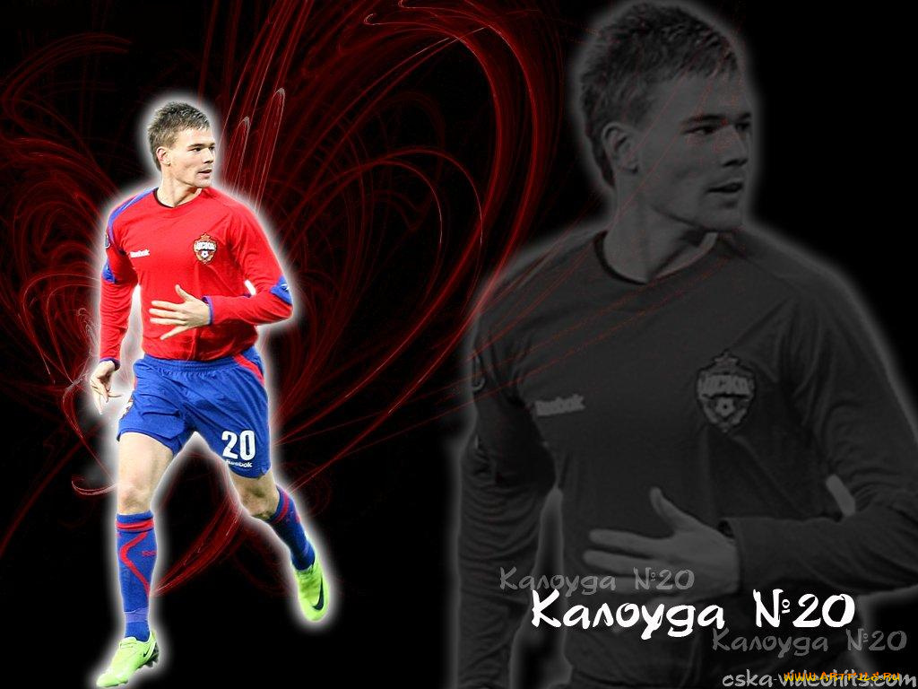 спорт, футбол