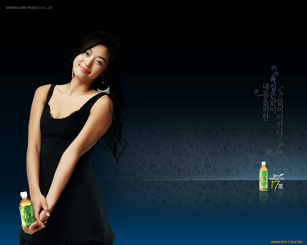 17, tea, бренды