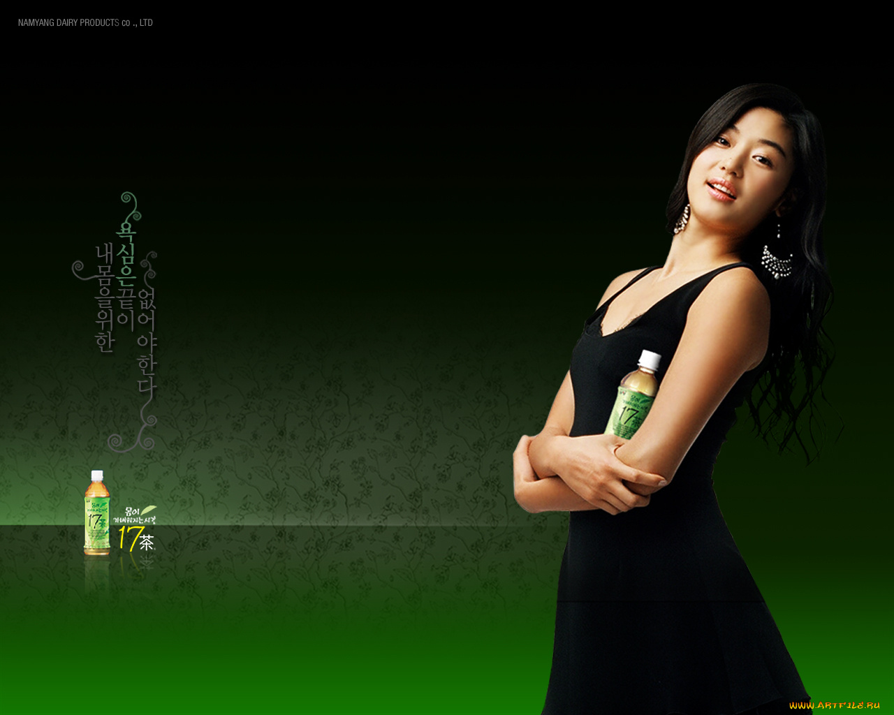 17, tea, бренды