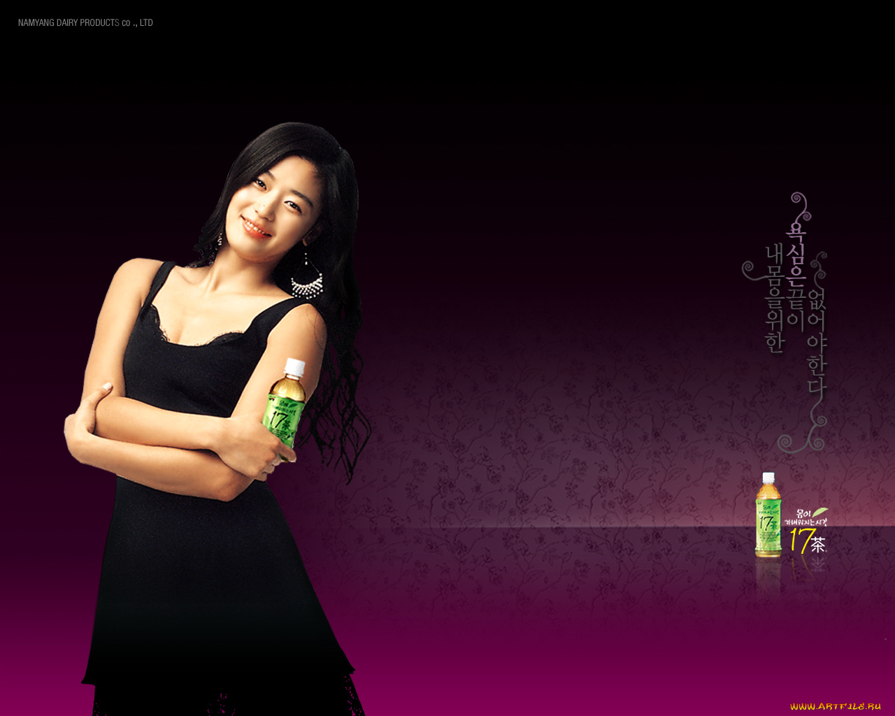 17, tea, бренды