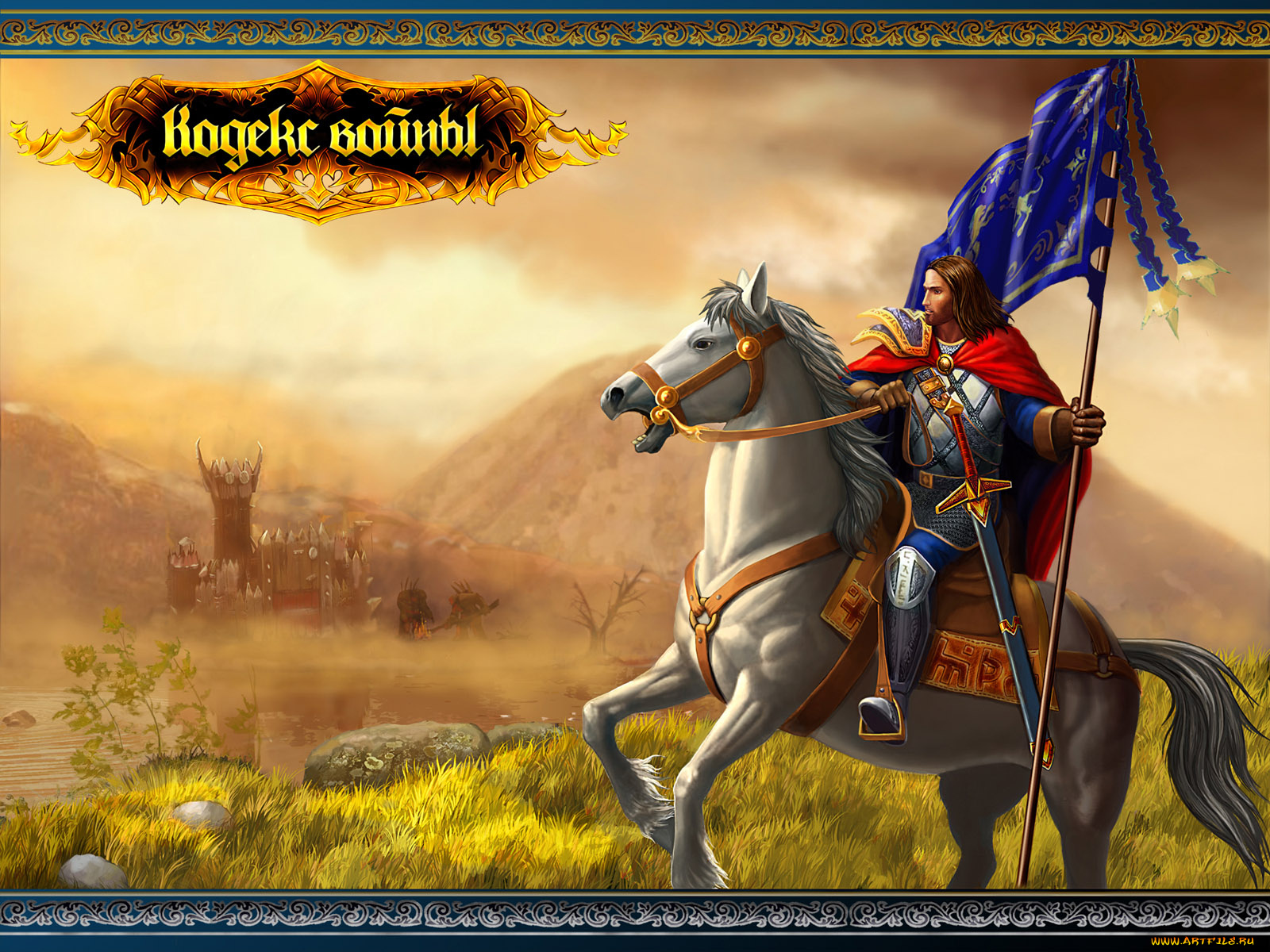 видео, игры, кодекс, войны, fantasy, wars