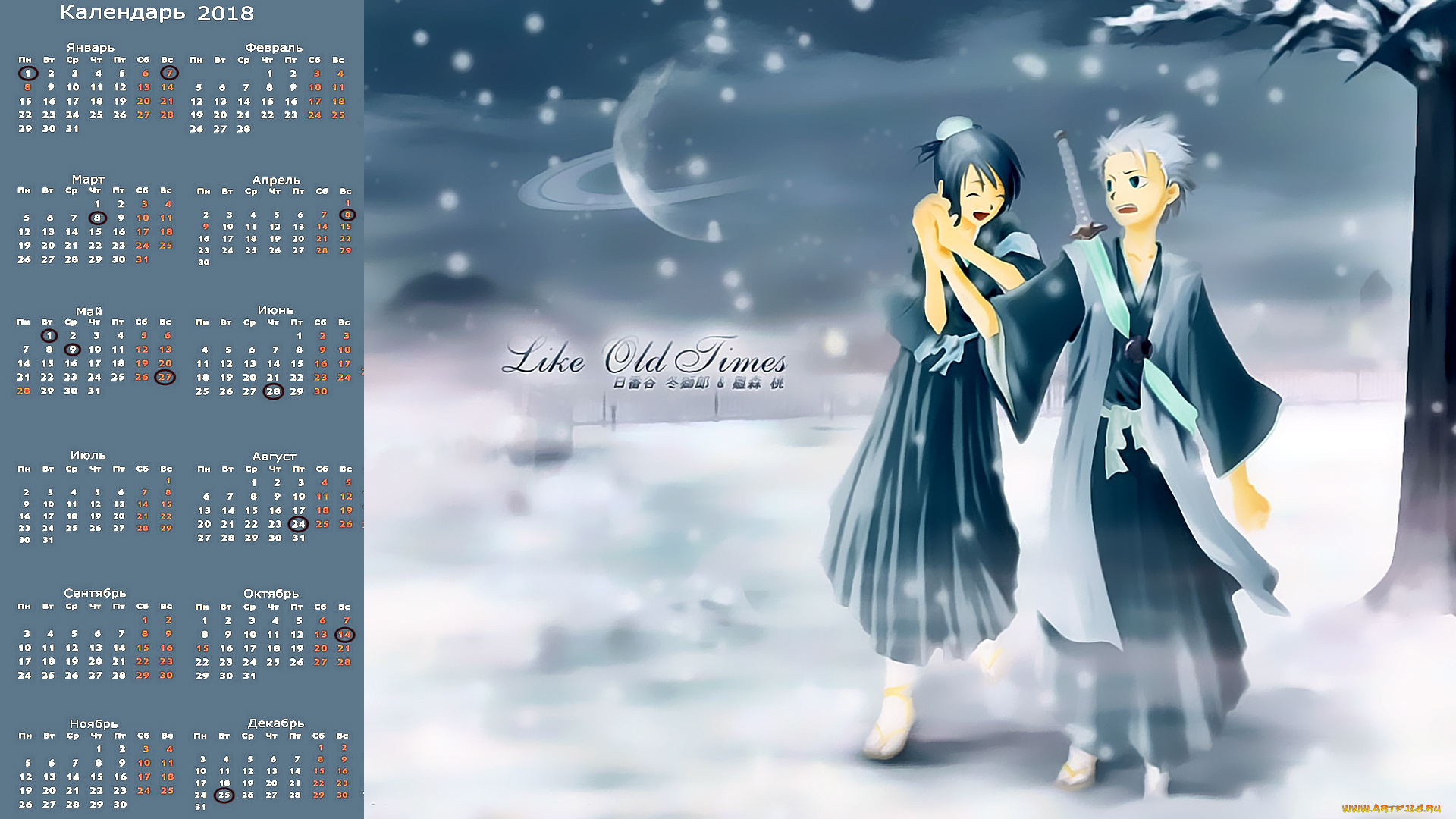 календари, аниме, снег, юноша, девушка