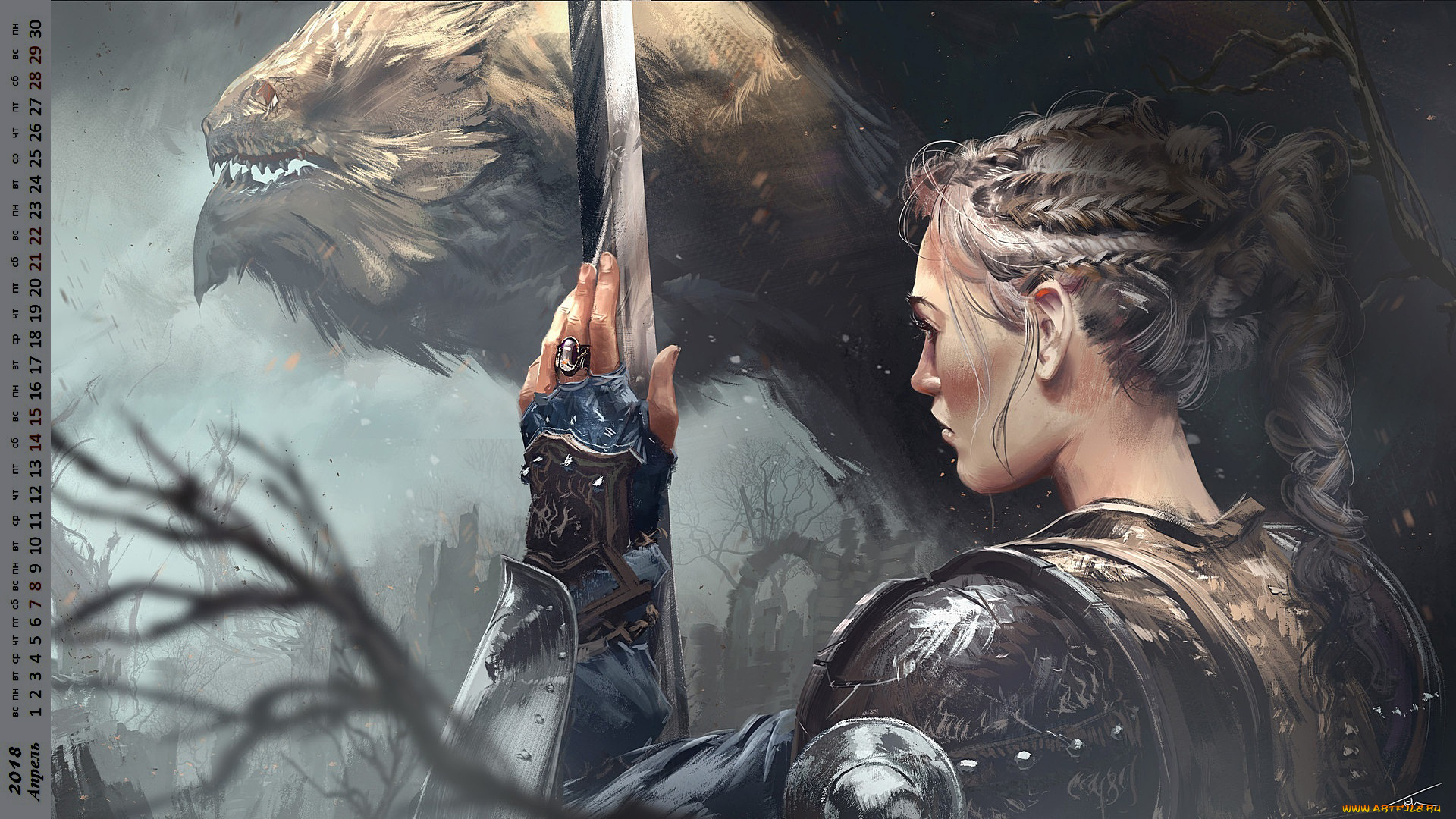 календари, фэнтези, девушка, взгляд, морда