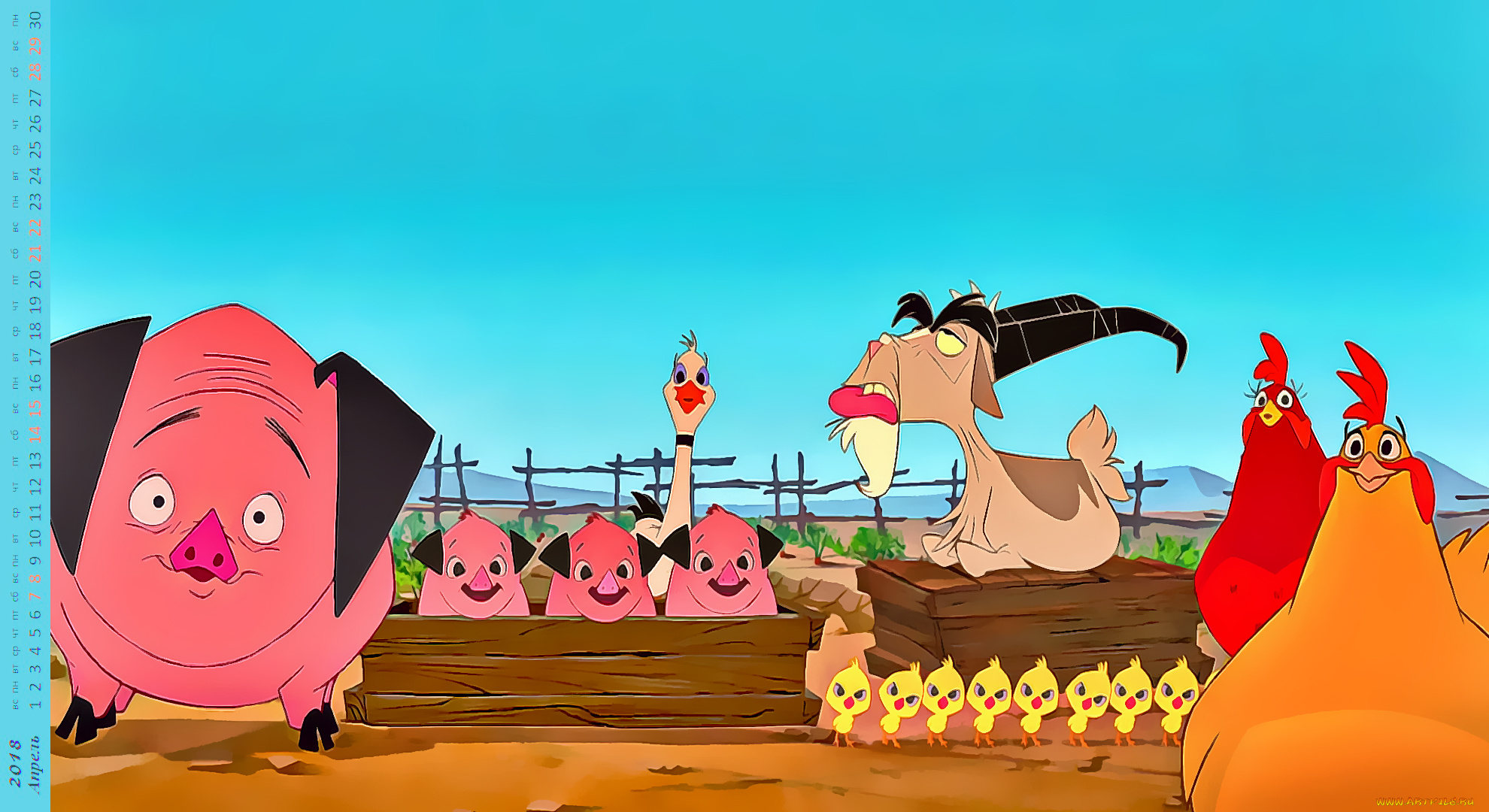 календари, кино, , мультфильмы, козел, поросенок, животное