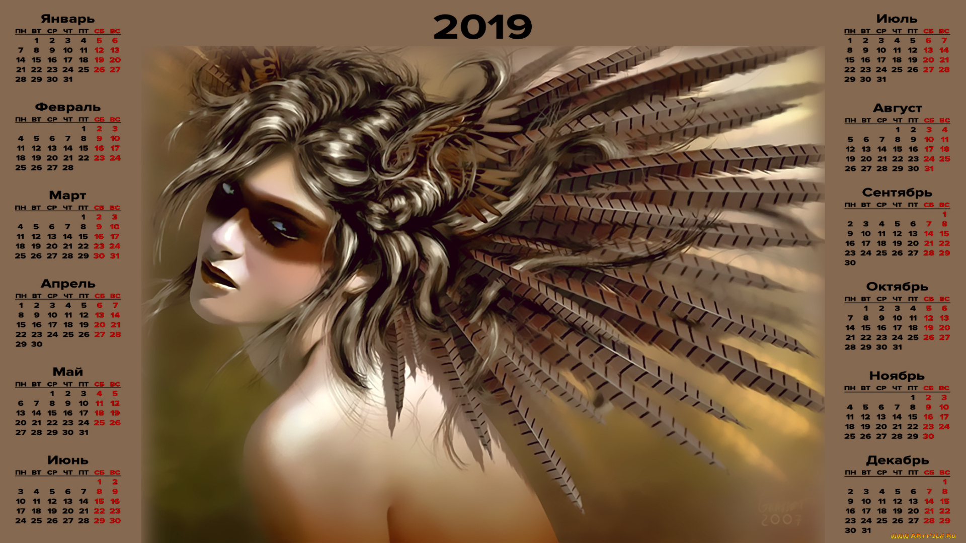 календари, фэнтези, маска, перо, девушка