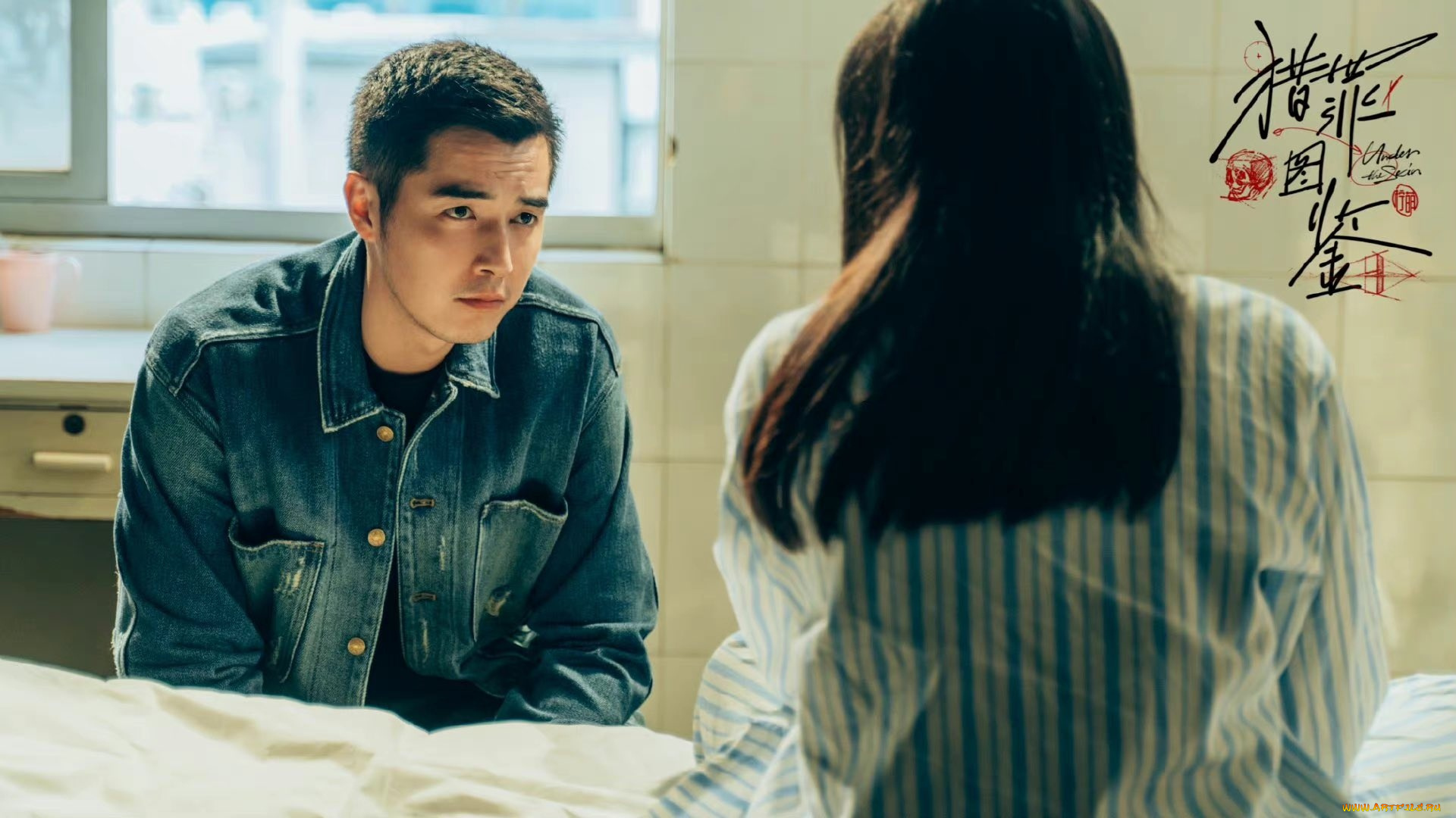 under, the, skin, кино, фильмы, парень, девушка, разговор