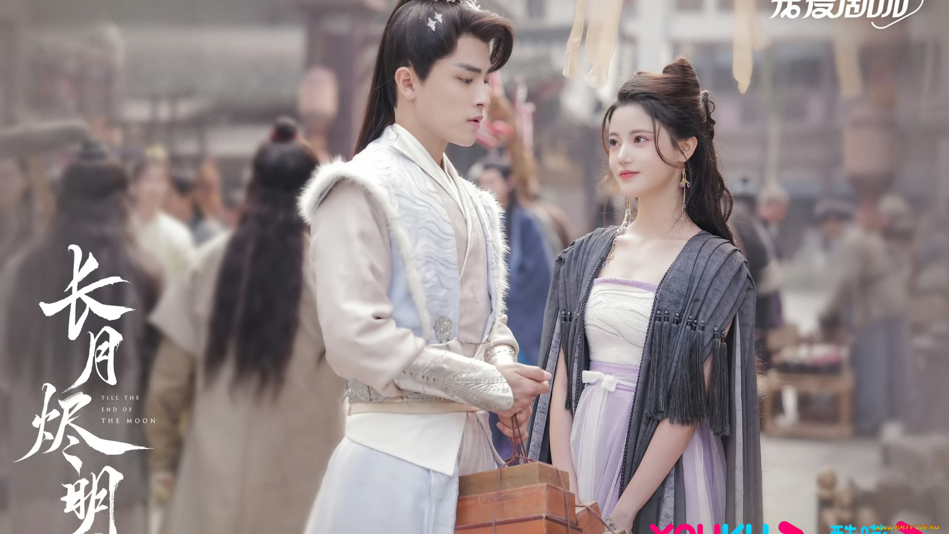 кино, фильмы, till, the, end, of, the, moon, светлый, пепел, луны