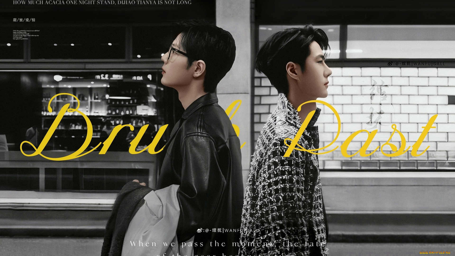 разное, знаменитости, ван, ибо, сяо, чжань