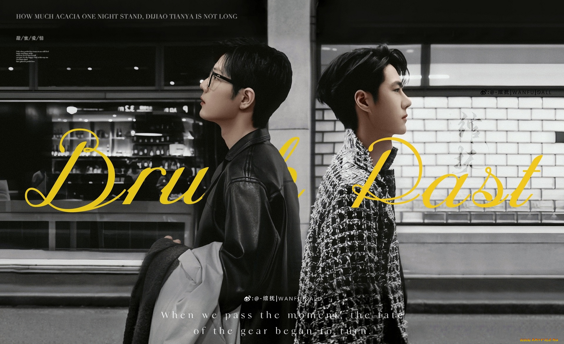 разное, знаменитости, ван, ибо, сяо, чжань