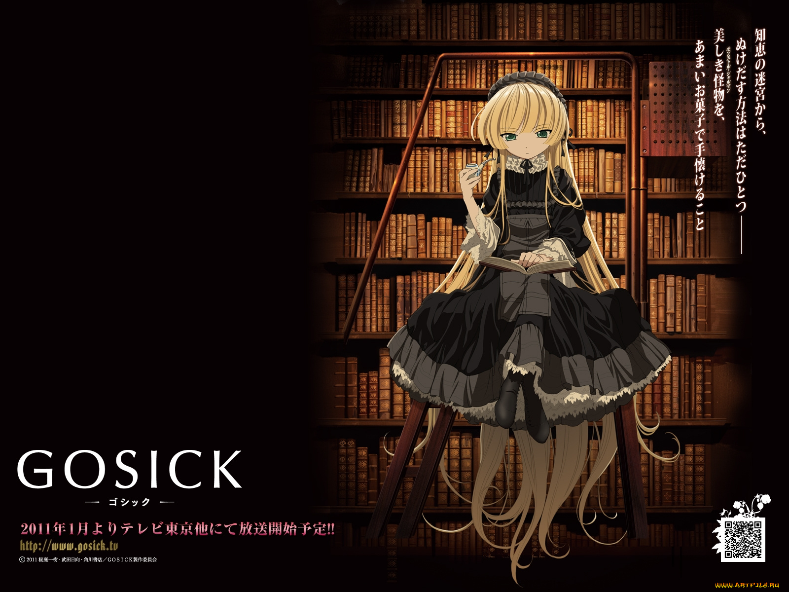 аниме, gosick