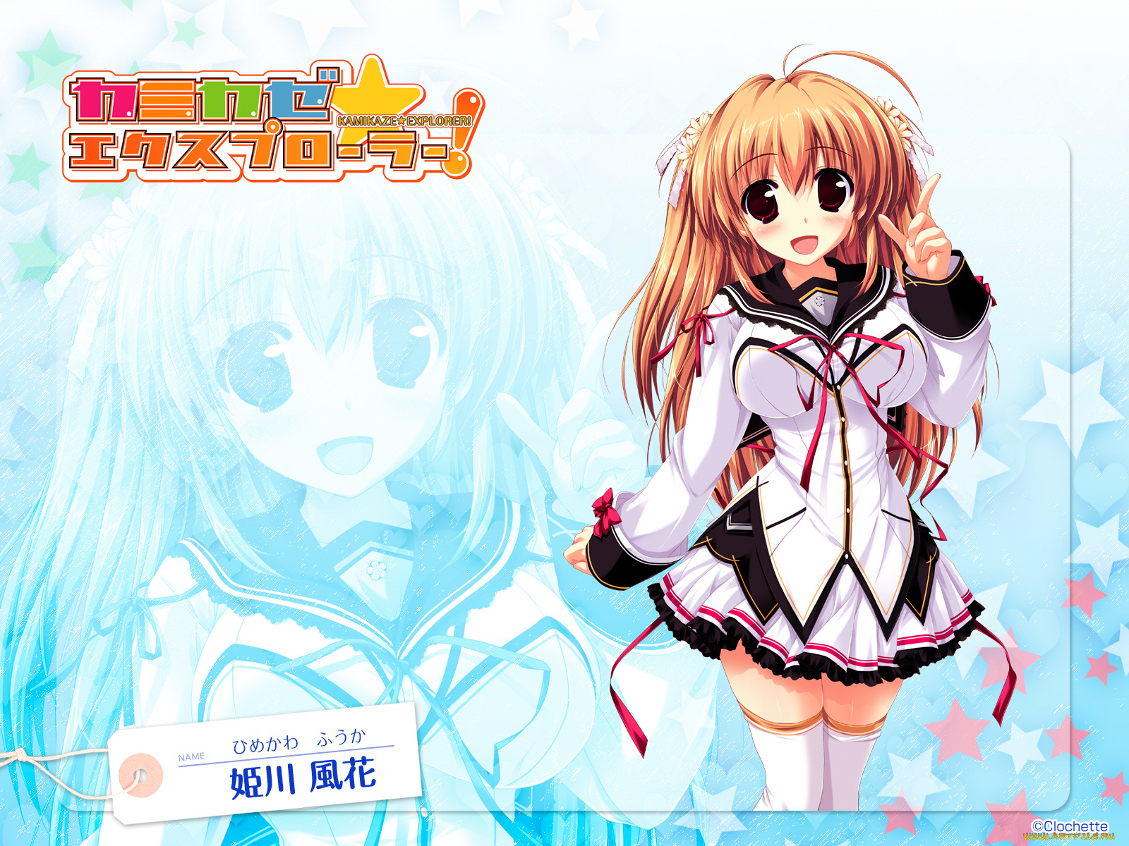 kamikaze, explorer, visual, novel, аниме